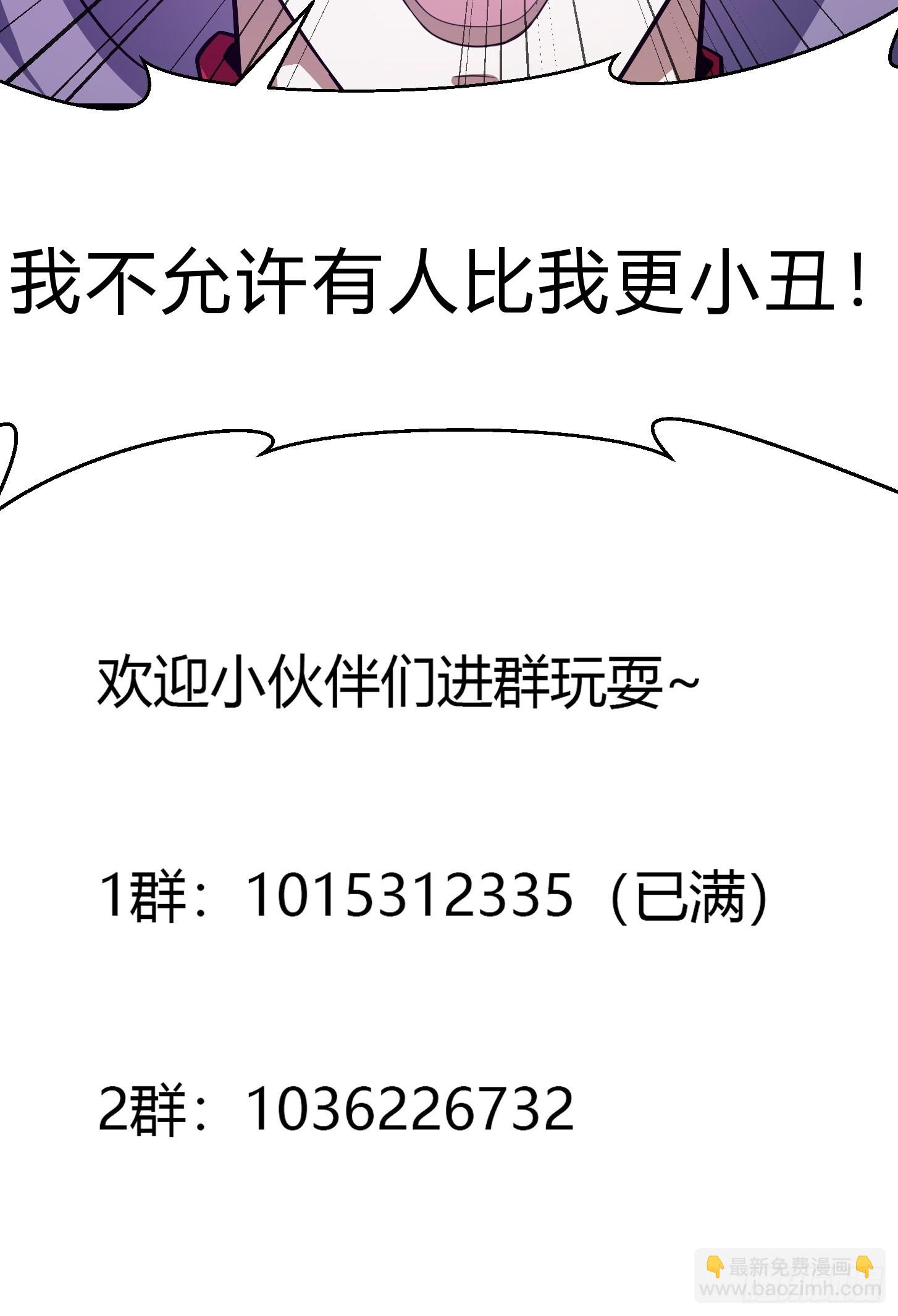 第275话 最卑鄙的手段-第274话