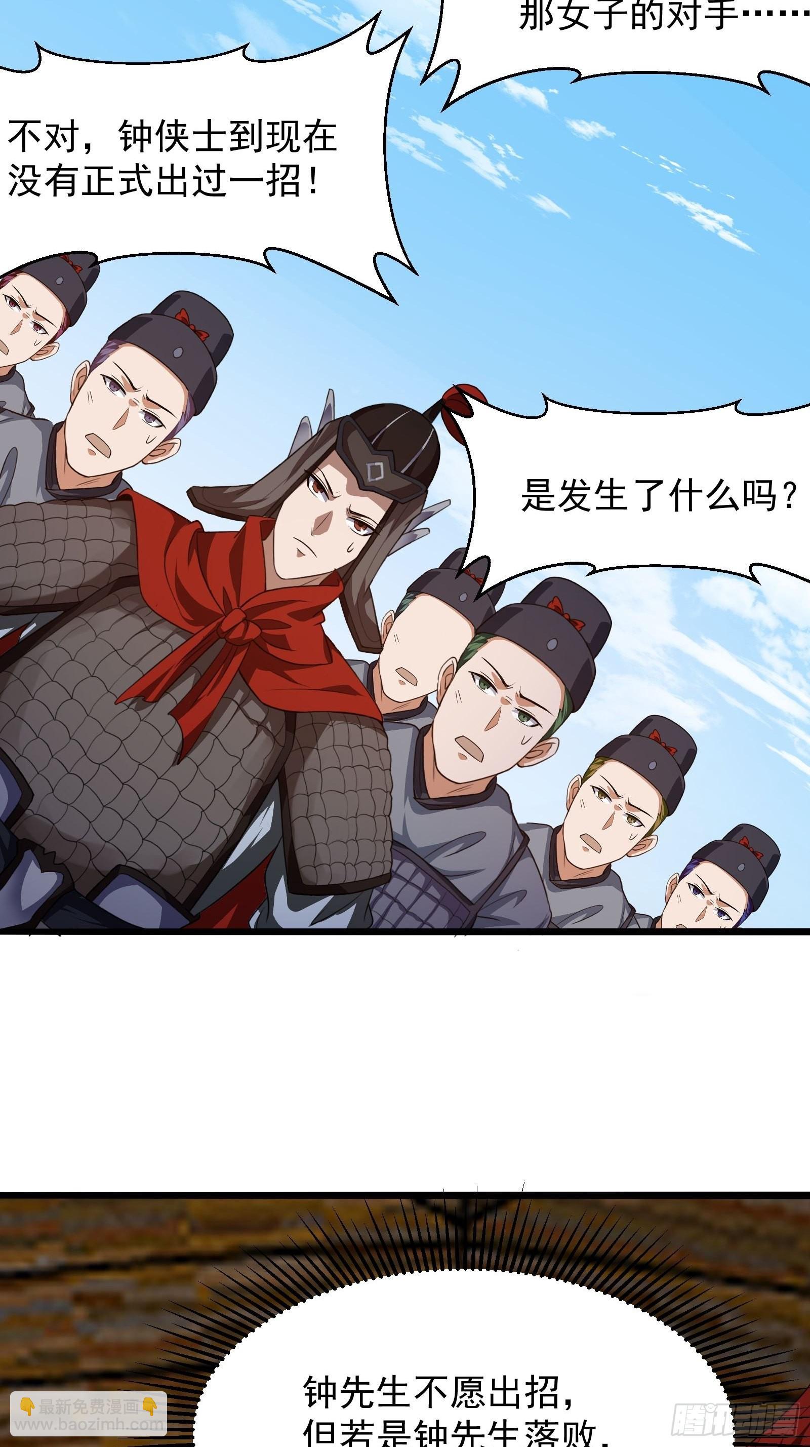 第275话 最卑鄙的手段-第274话