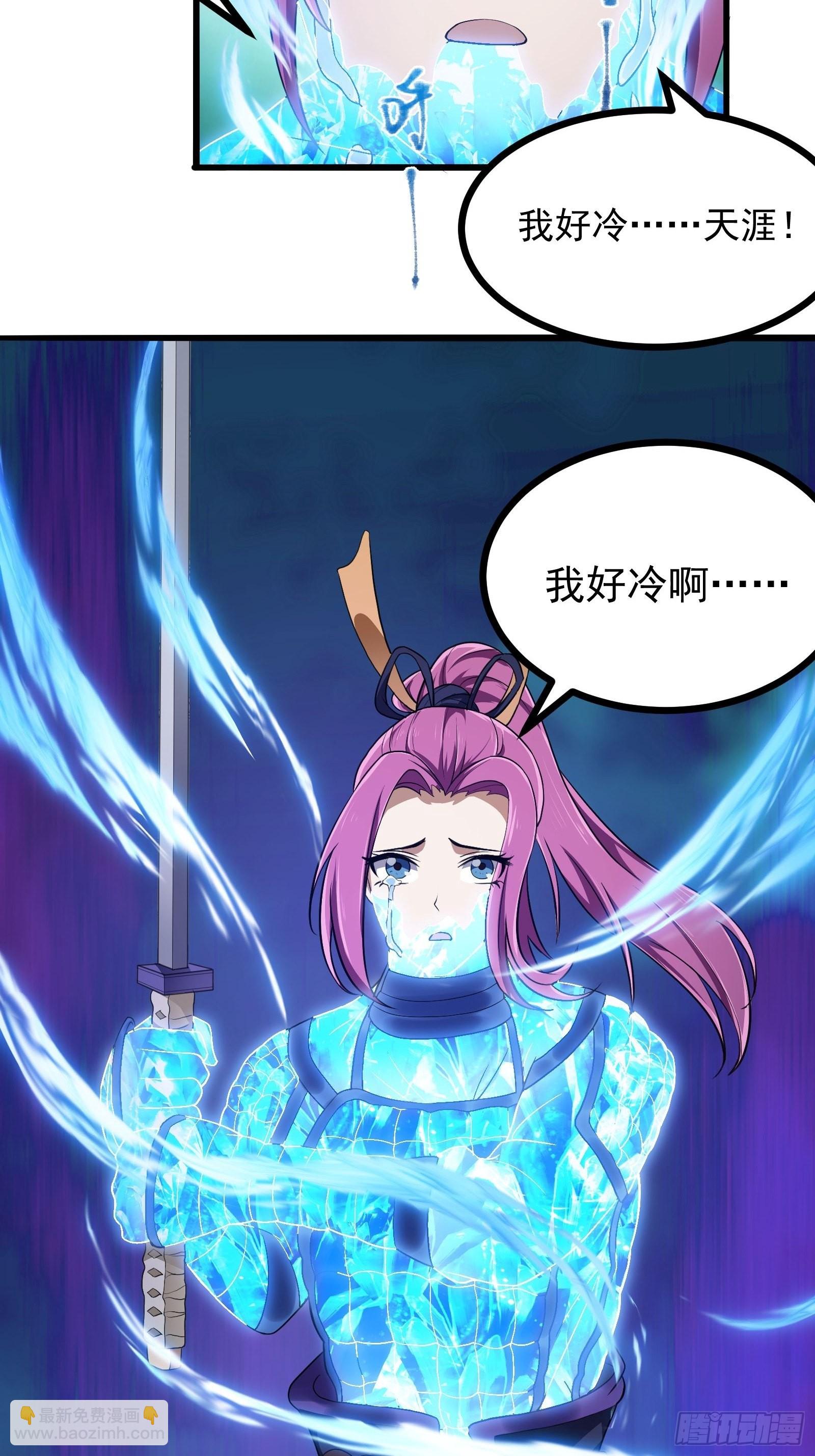 第275话 最卑鄙的手段-第274话