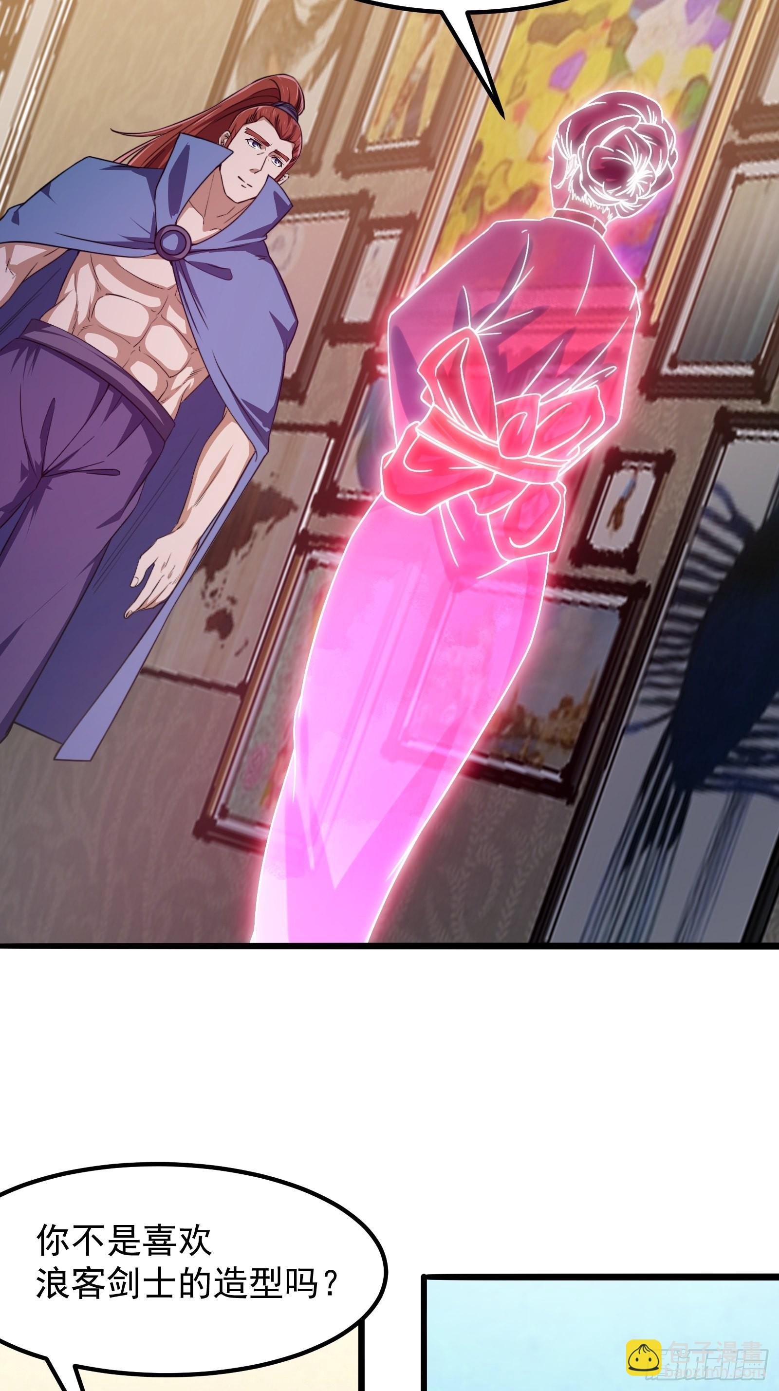 第277话 介个就是爱情-第276话
