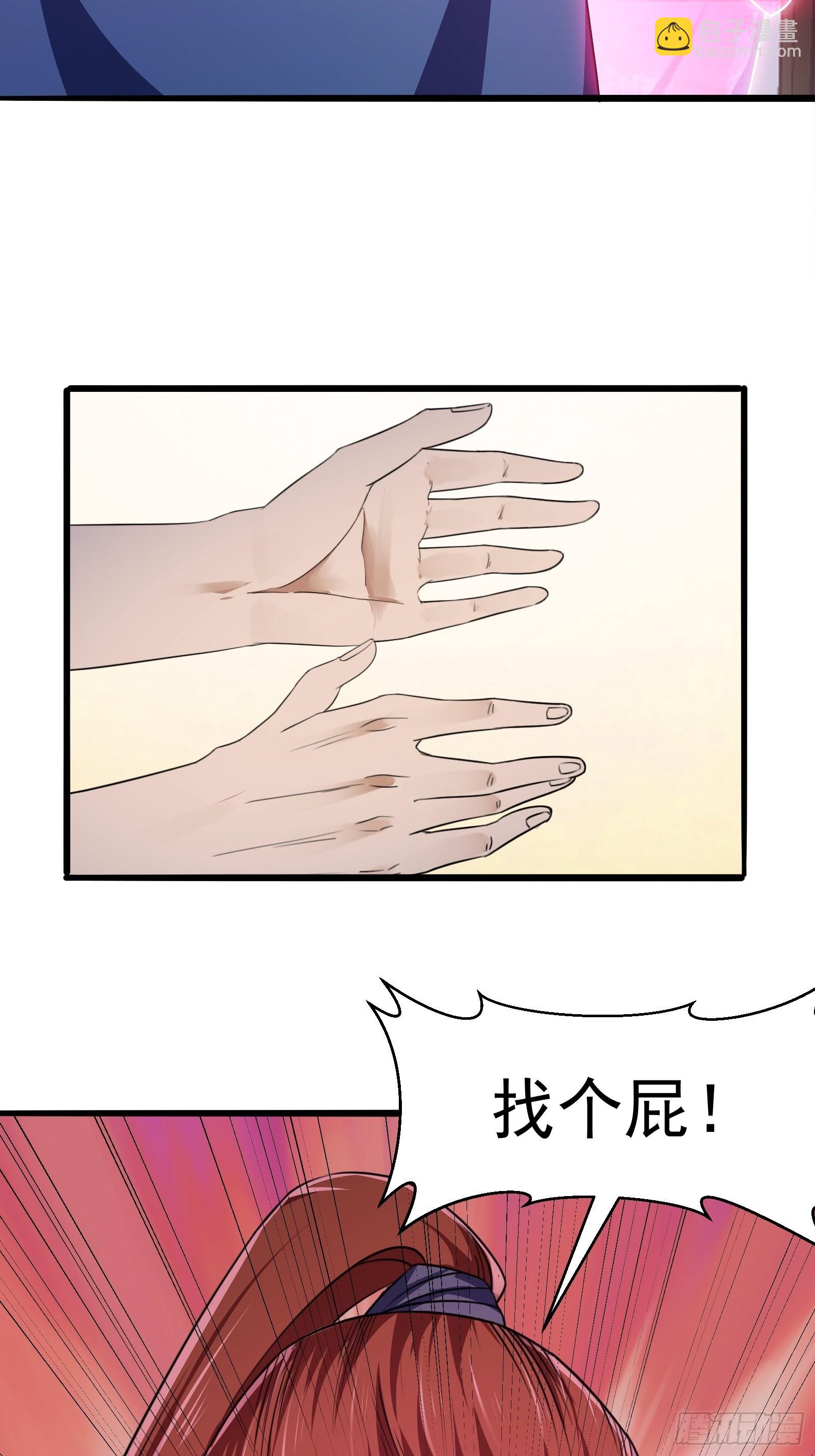 第277话 介个就是爱情-第276话