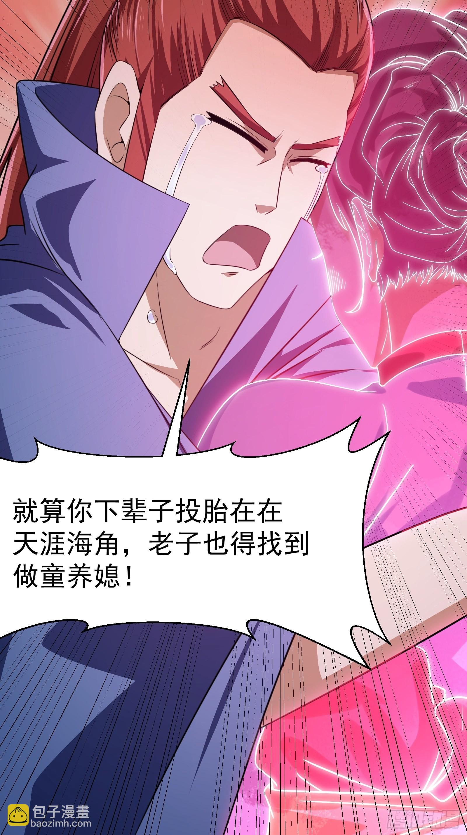 第277话 介个就是爱情-第276话
