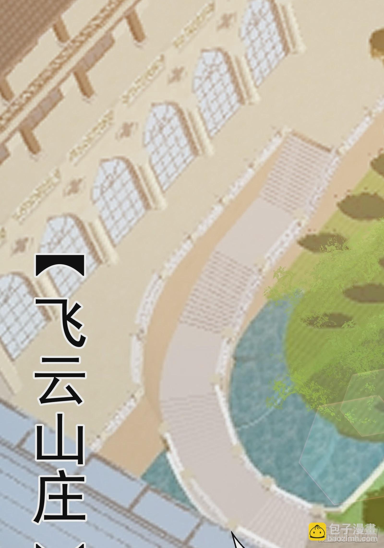 第277话 介个就是爱情-第276话