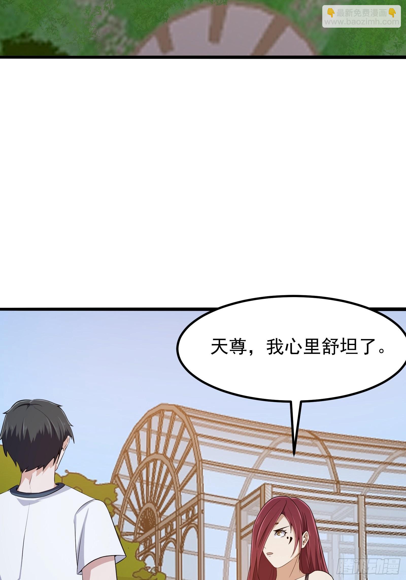 第277话 介个就是爱情-第276话