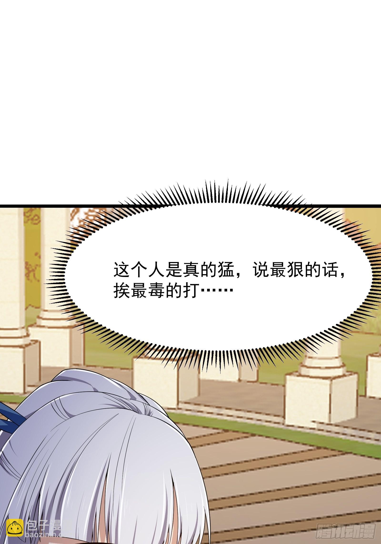 第277话 介个就是爱情-第276话