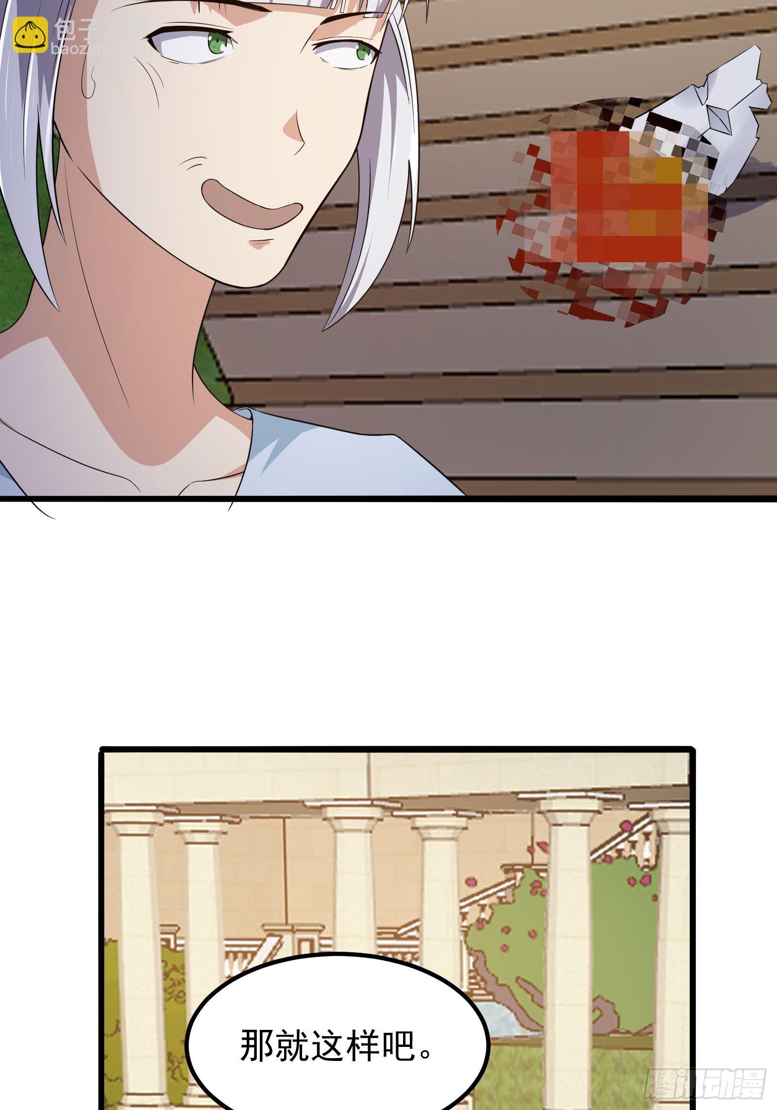 第277话 介个就是爱情-第276话