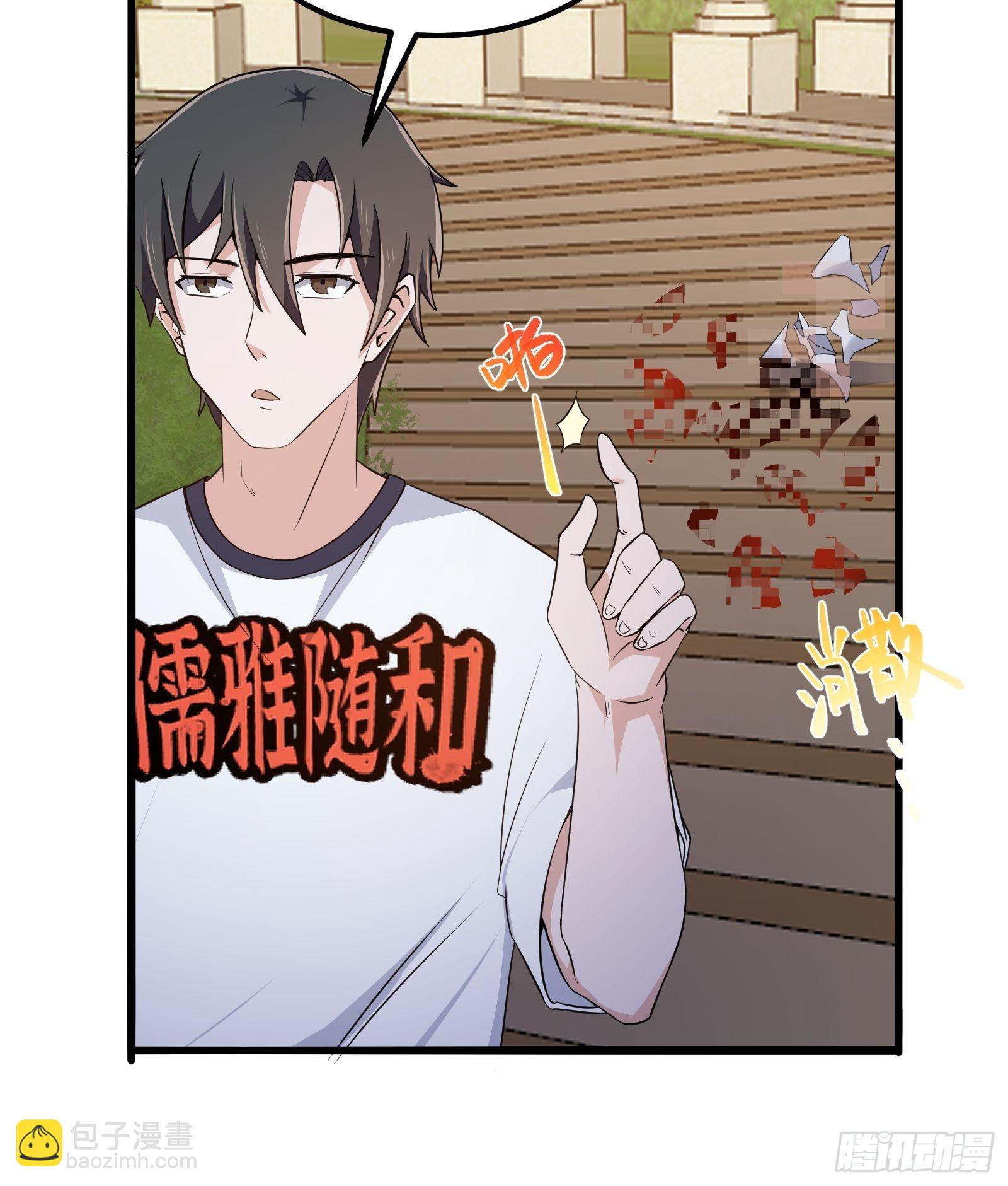 第277话 介个就是爱情-第276话