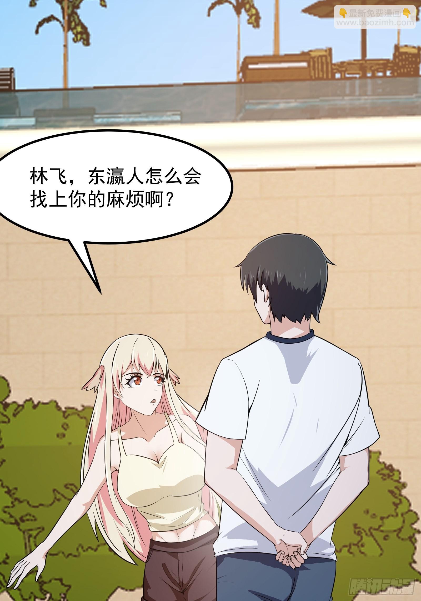 第277话 介个就是爱情-第276话