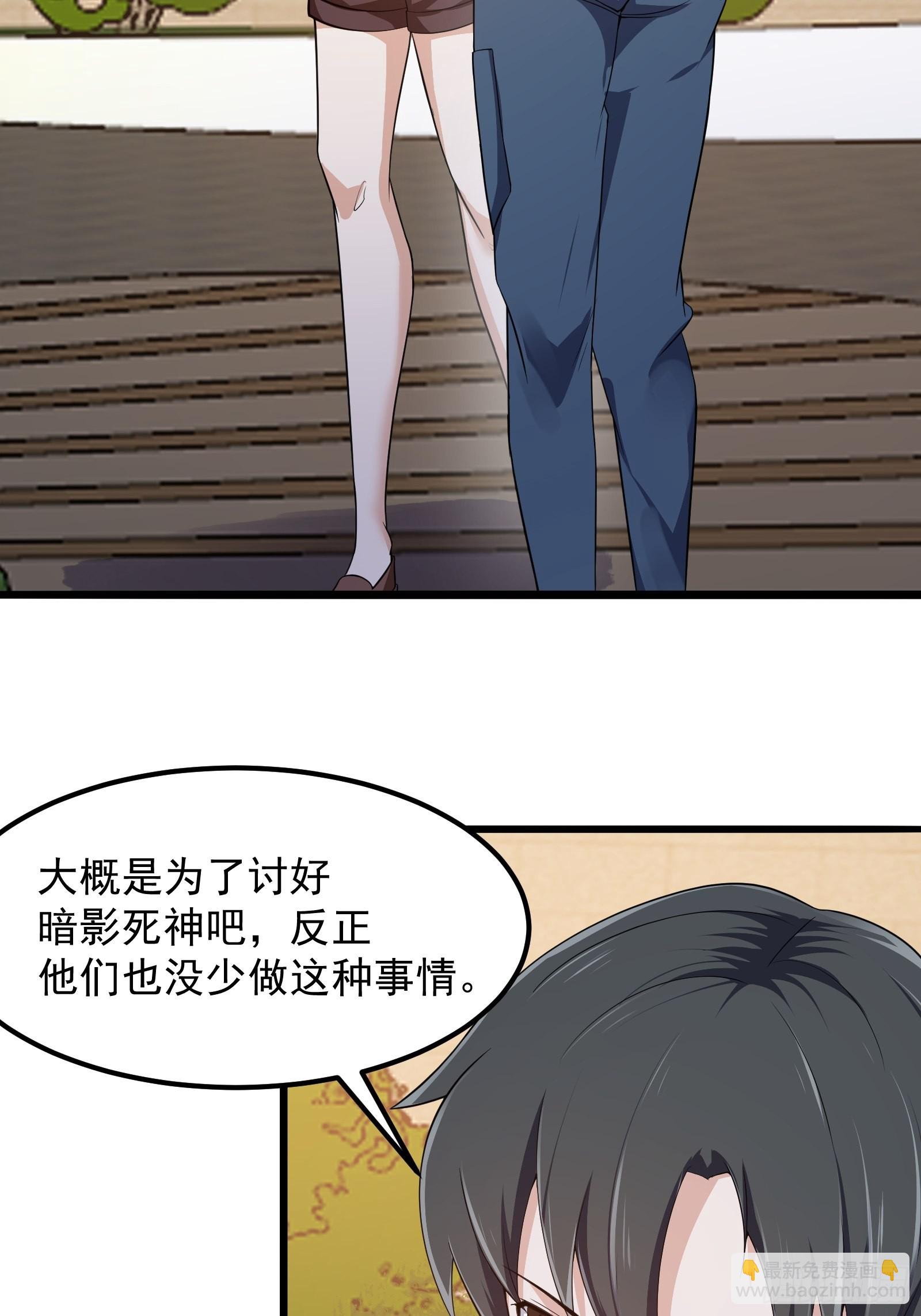 第277话 介个就是爱情-第276话