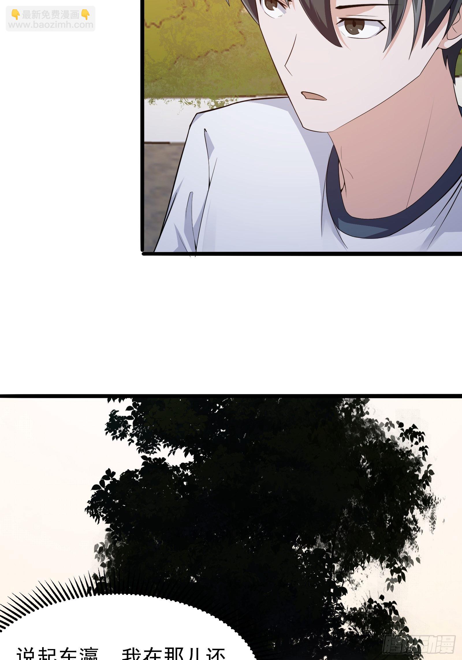 第277话 介个就是爱情-第276话