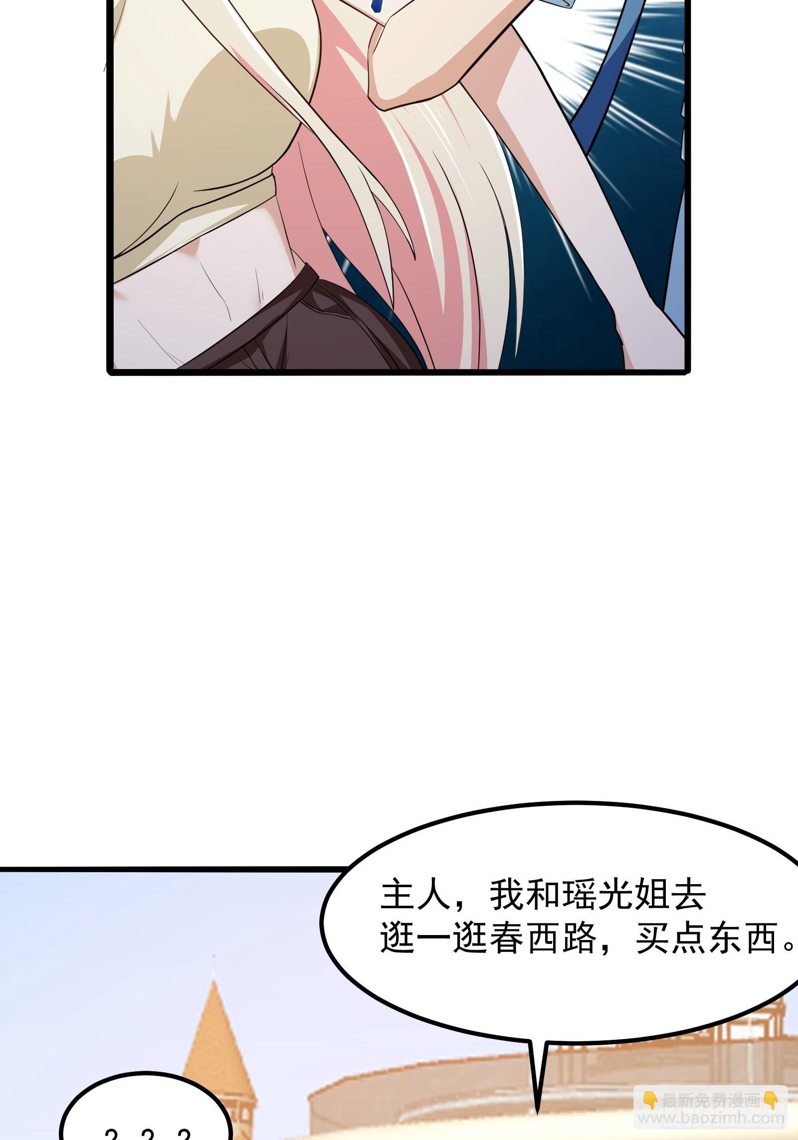 第277话 介个就是爱情-第276话