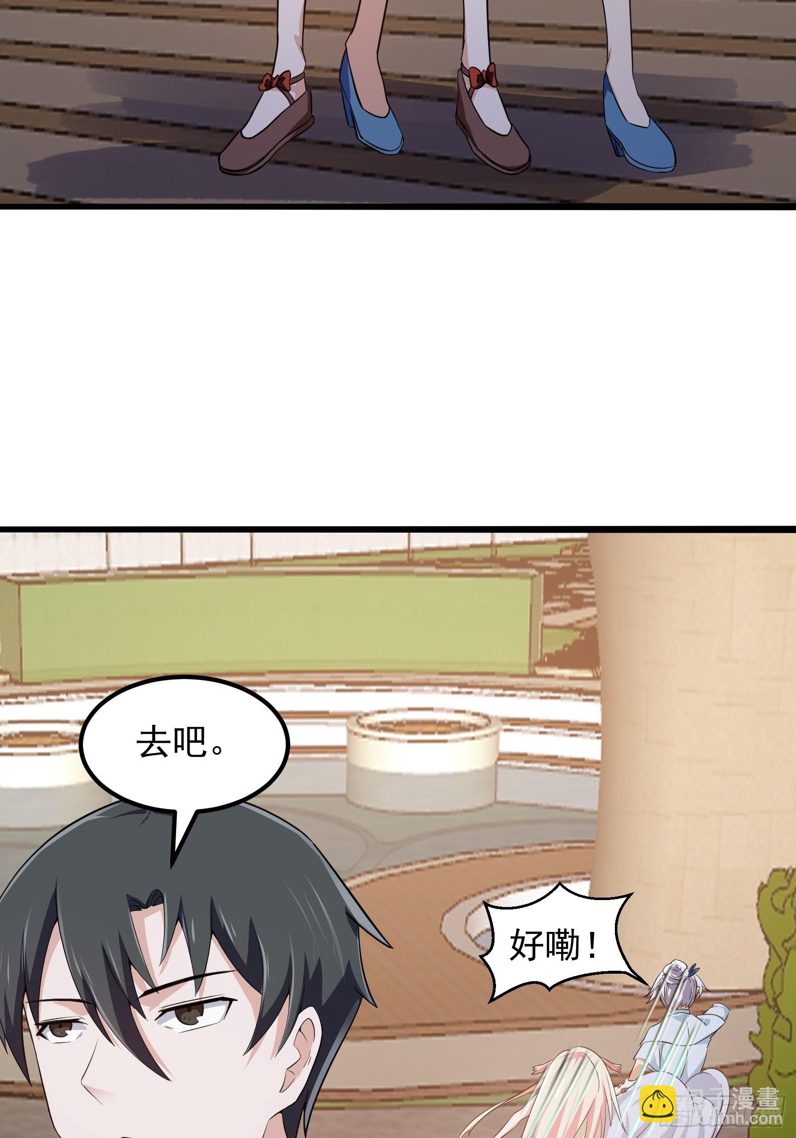 第277话 介个就是爱情-第276话