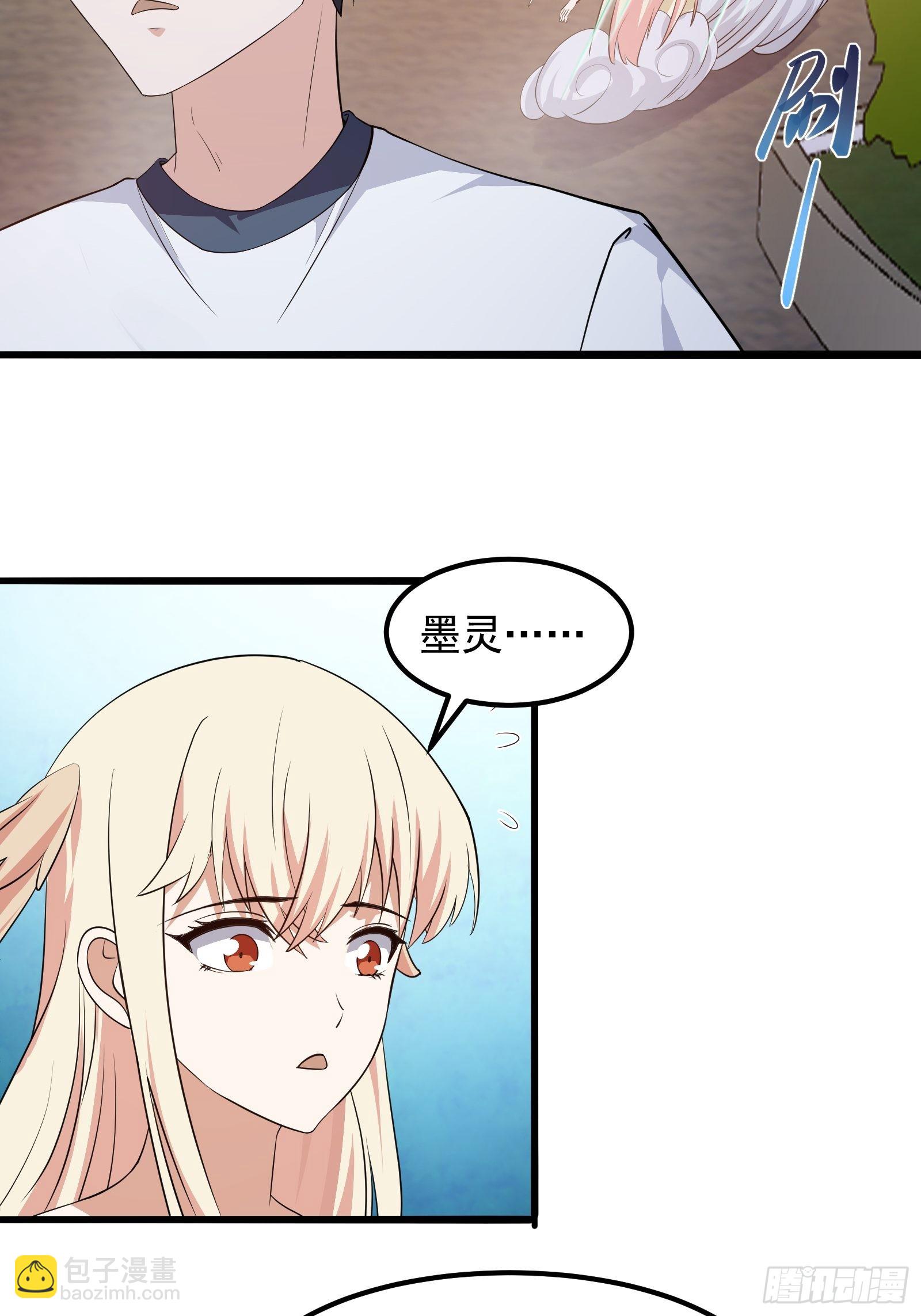第277话 介个就是爱情-第276话