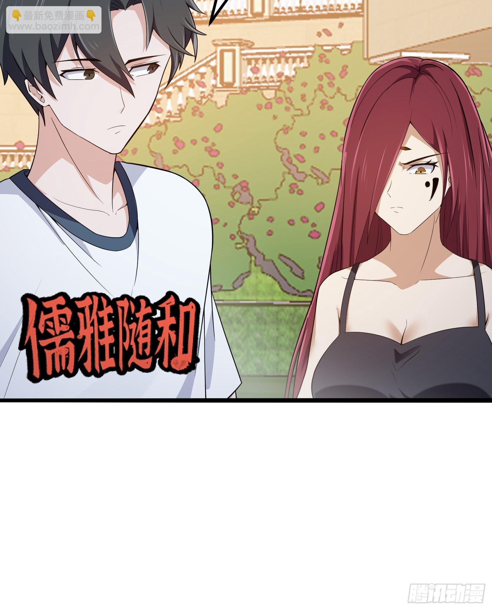 第277话 介个就是爱情-第276话