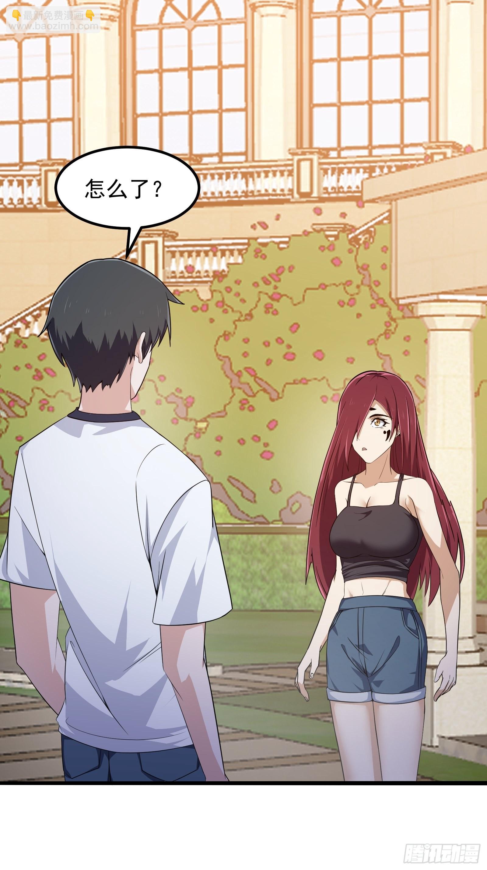 第277话 介个就是爱情-第276话