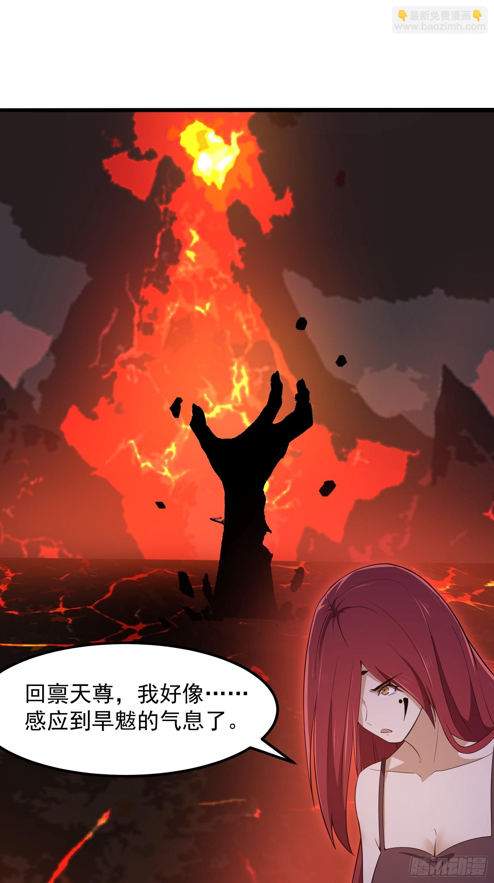 第277话 介个就是爱情-第276话