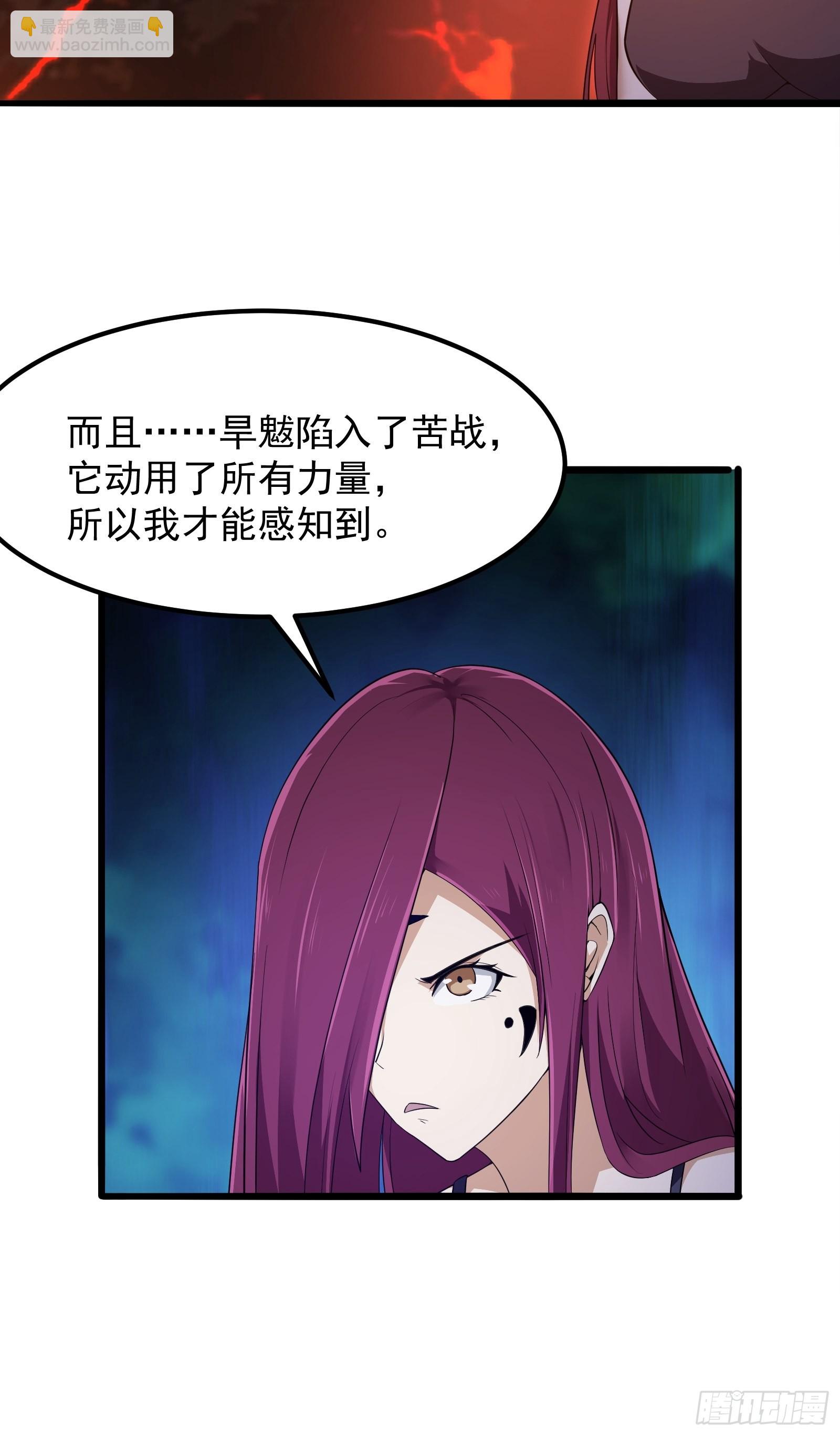第277话 介个就是爱情-第276话