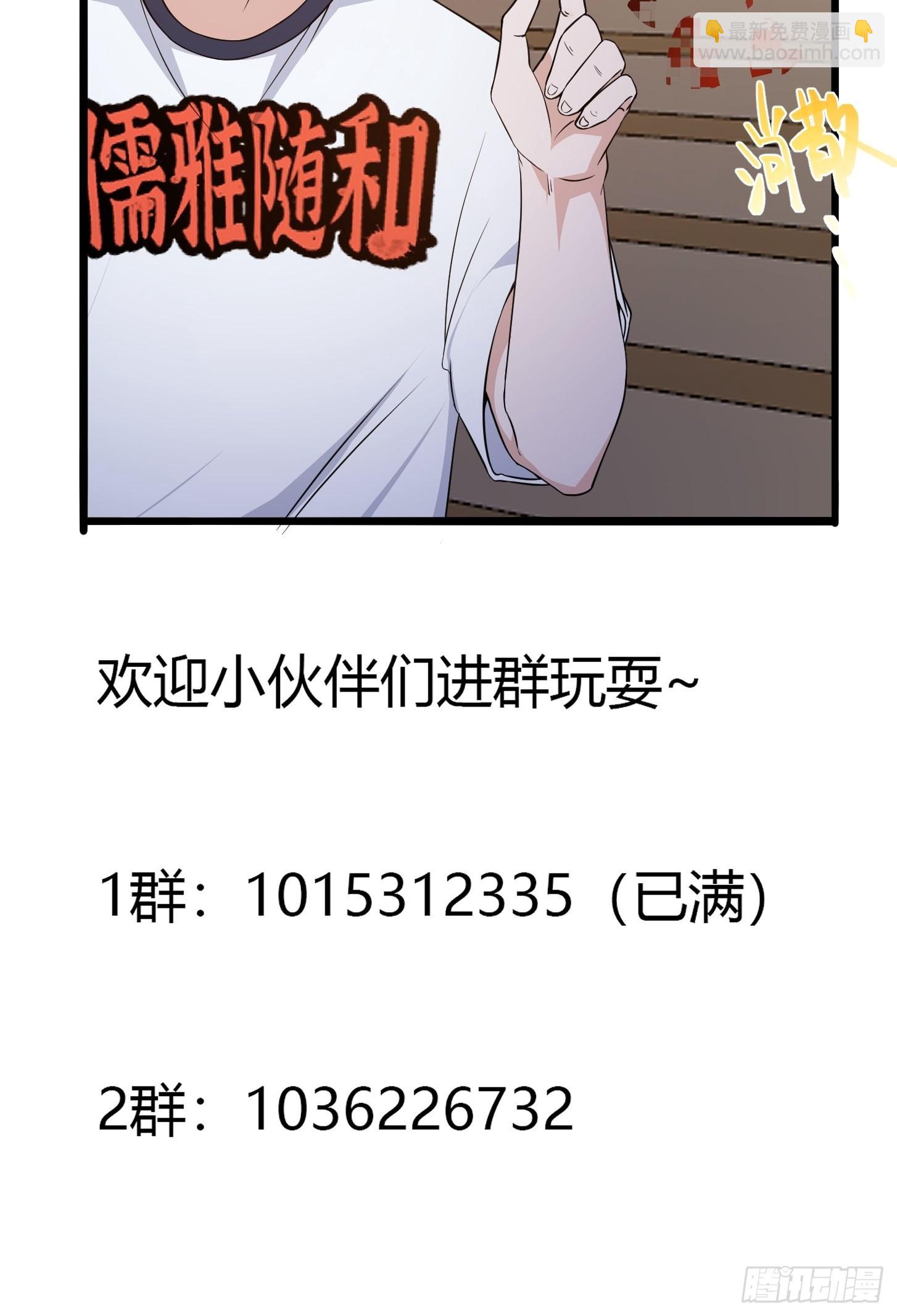 第277话 介个就是爱情-第276话
