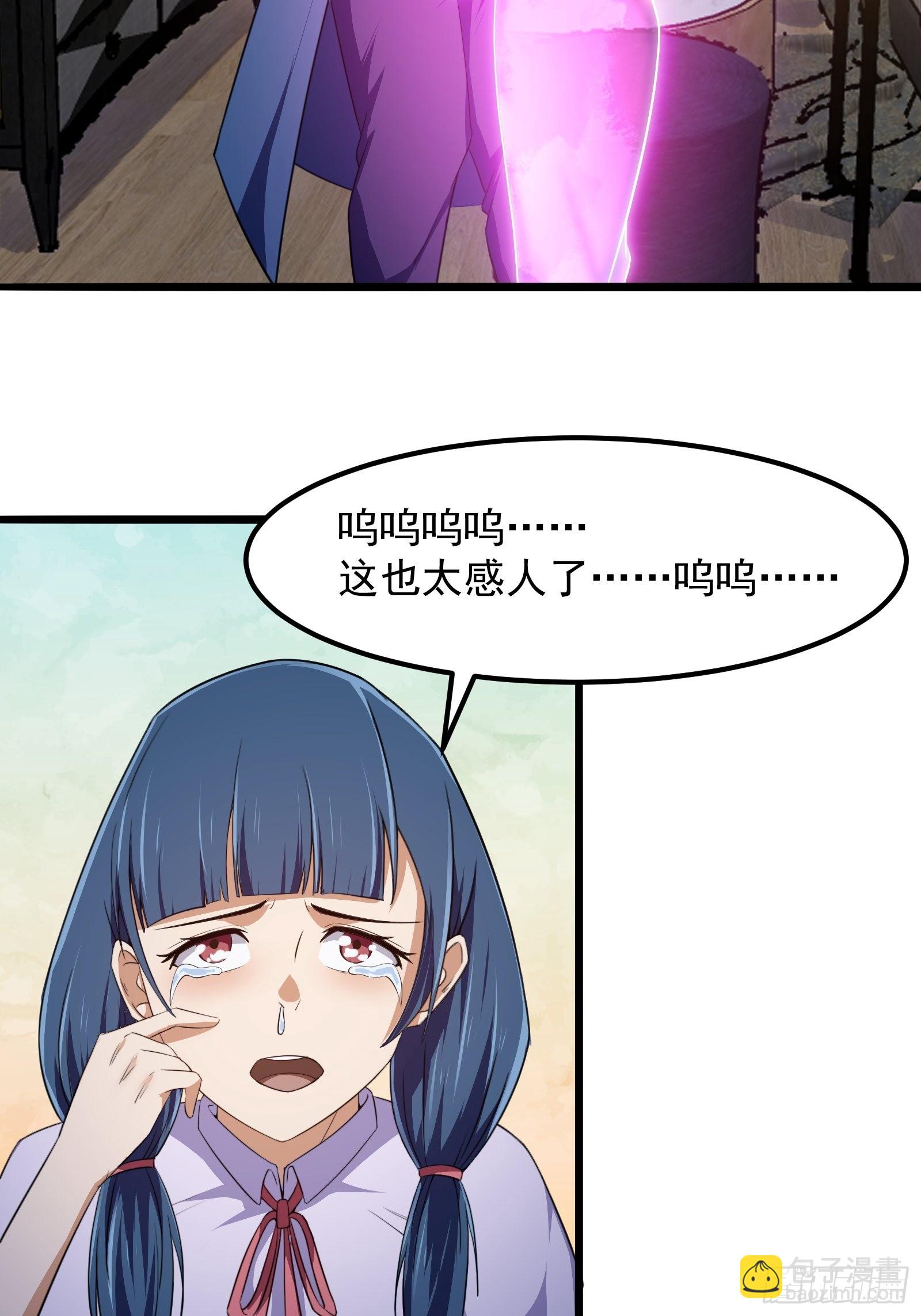 第277话 介个就是爱情-第276话