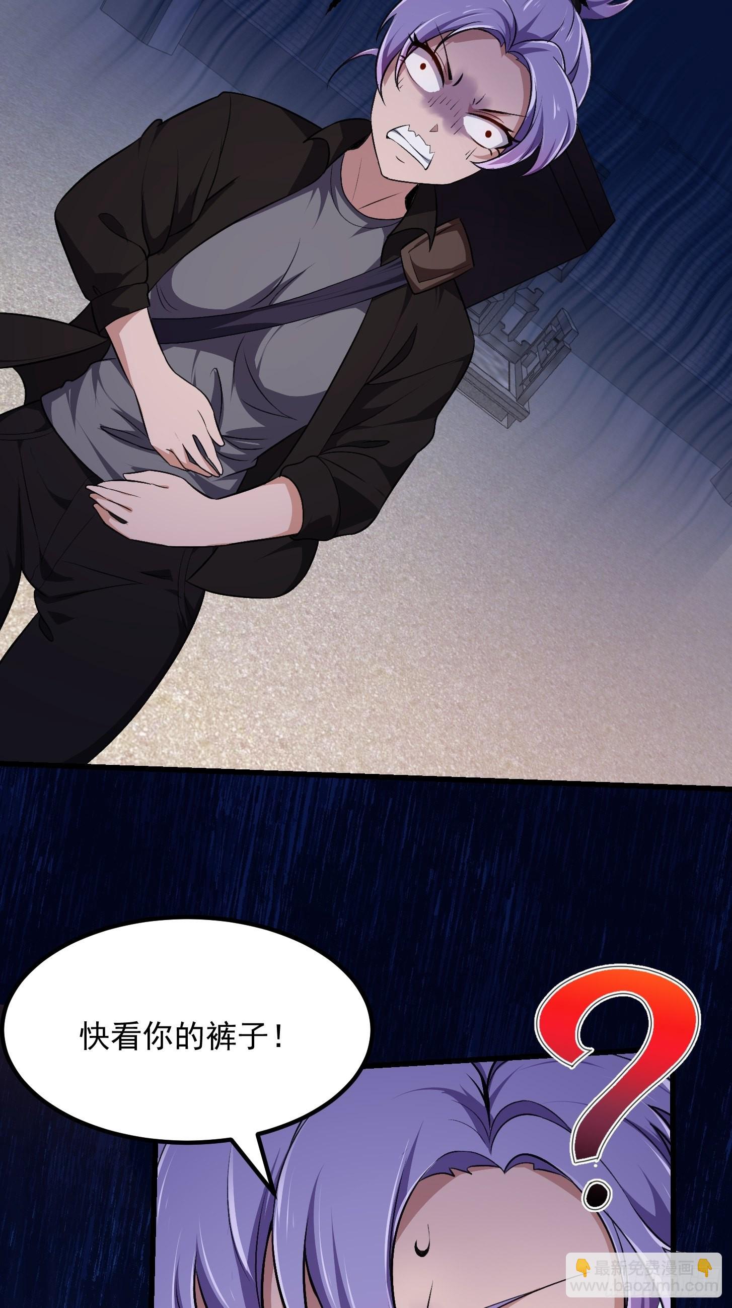 第279话 旗袍黑丝大美人？-第278话