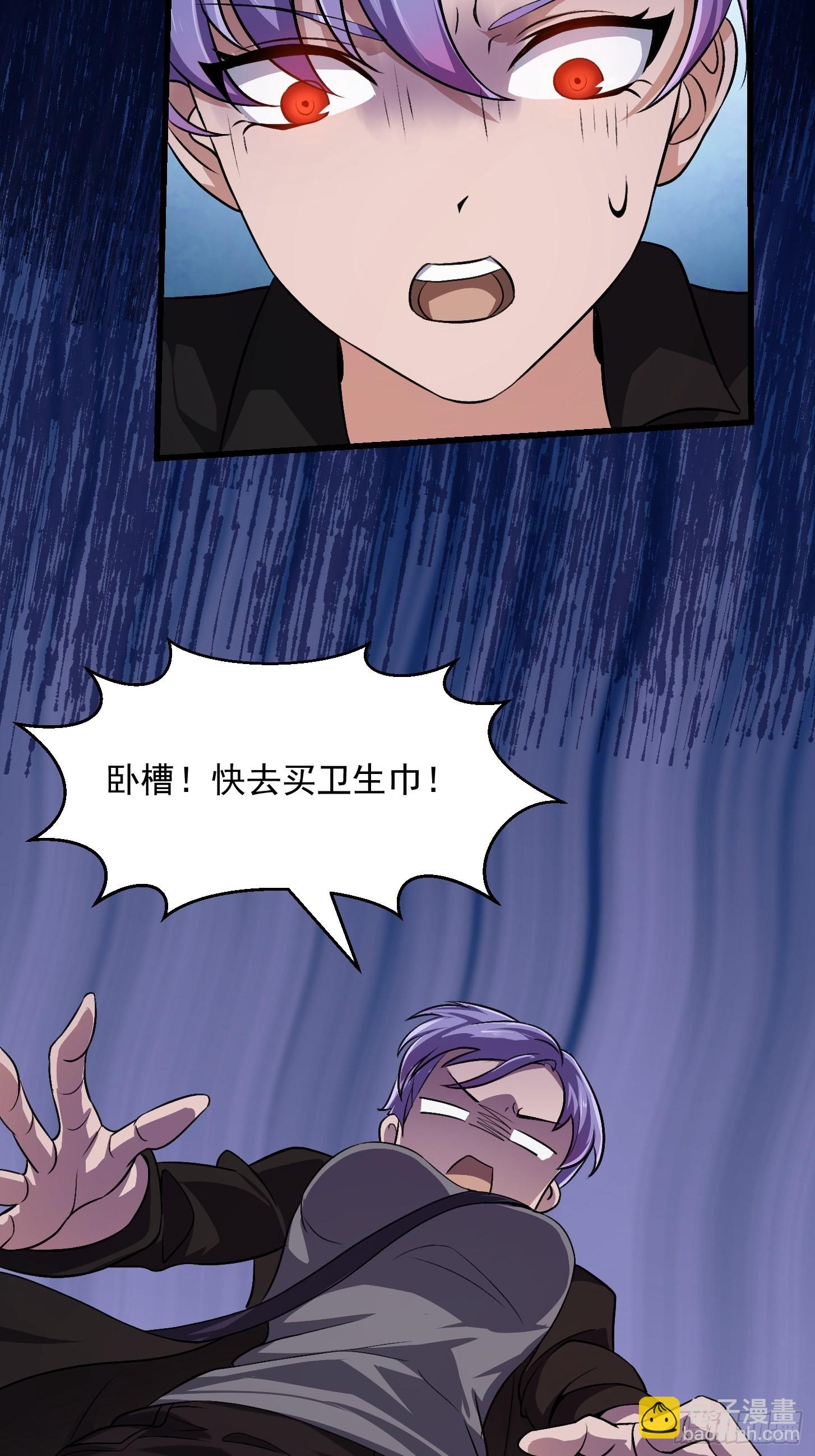 第279话 旗袍黑丝大美人？-第278话