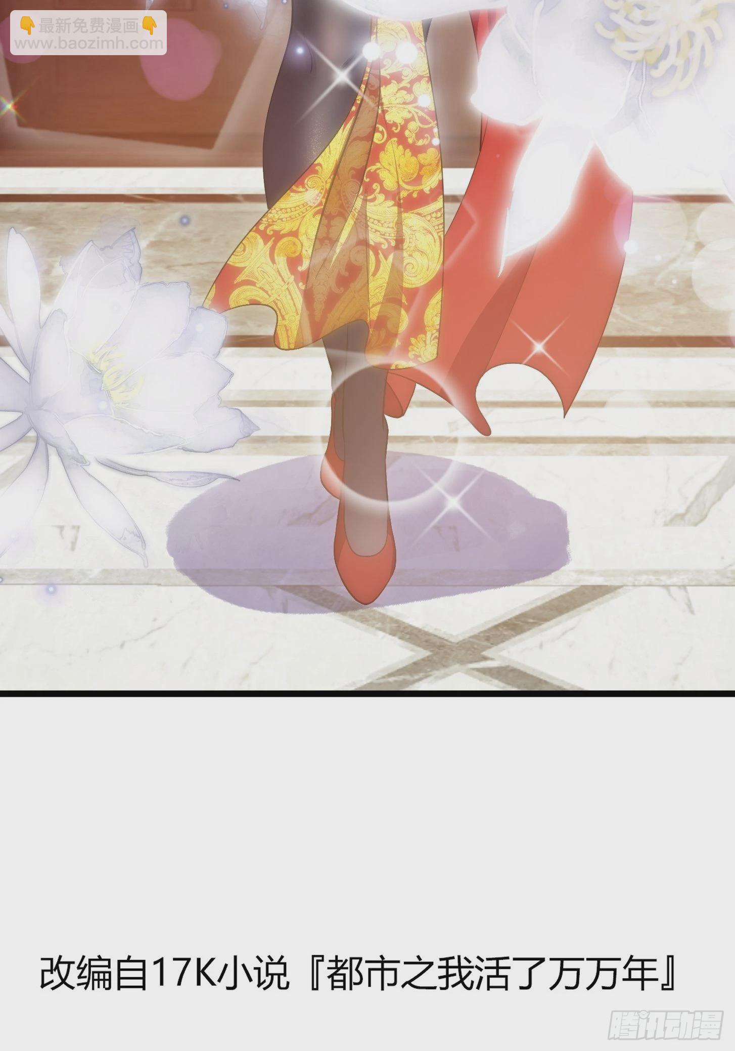 第279话 旗袍黑丝大美人？-第278话