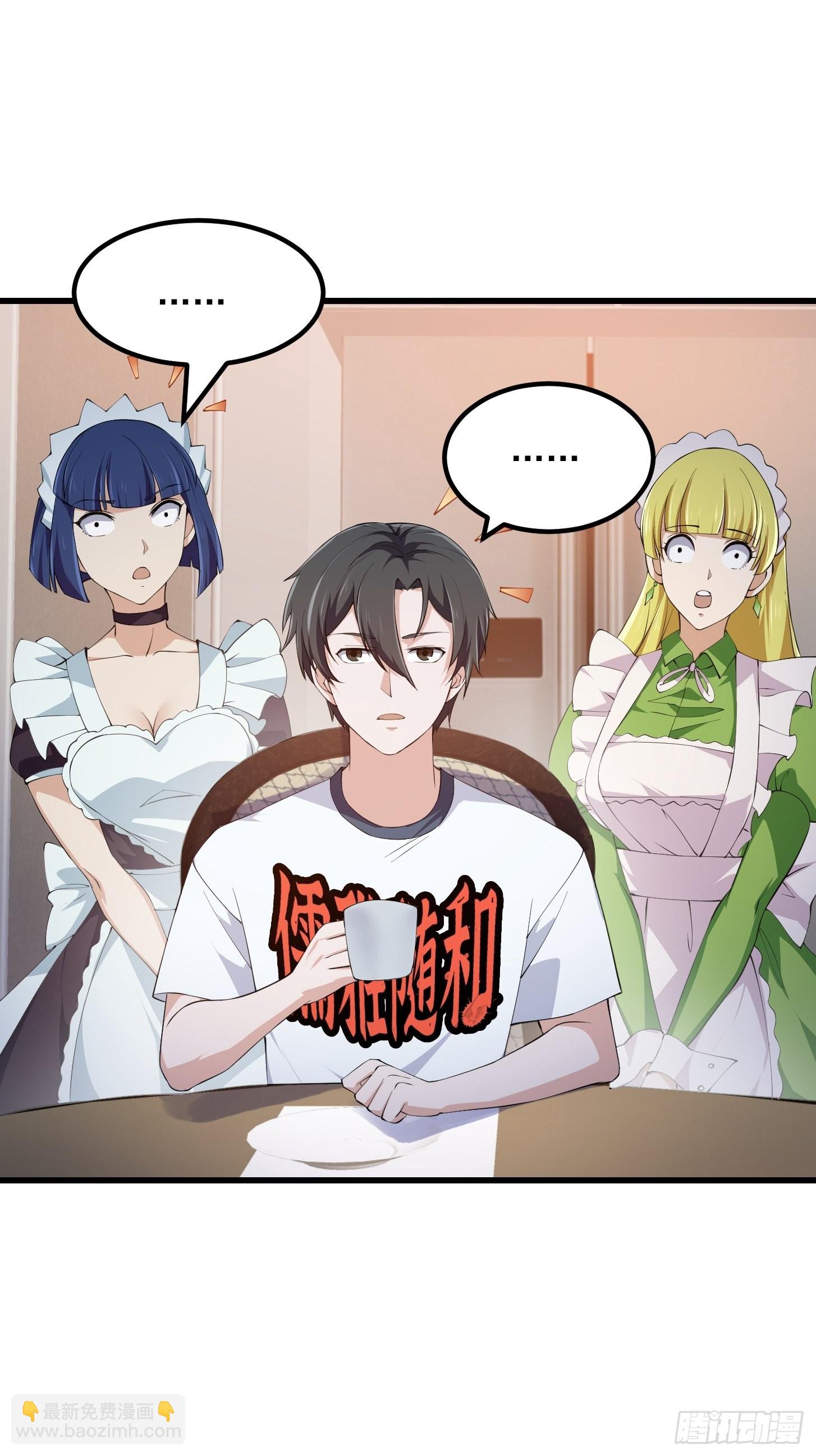 第279话 旗袍黑丝大美人？-第278话