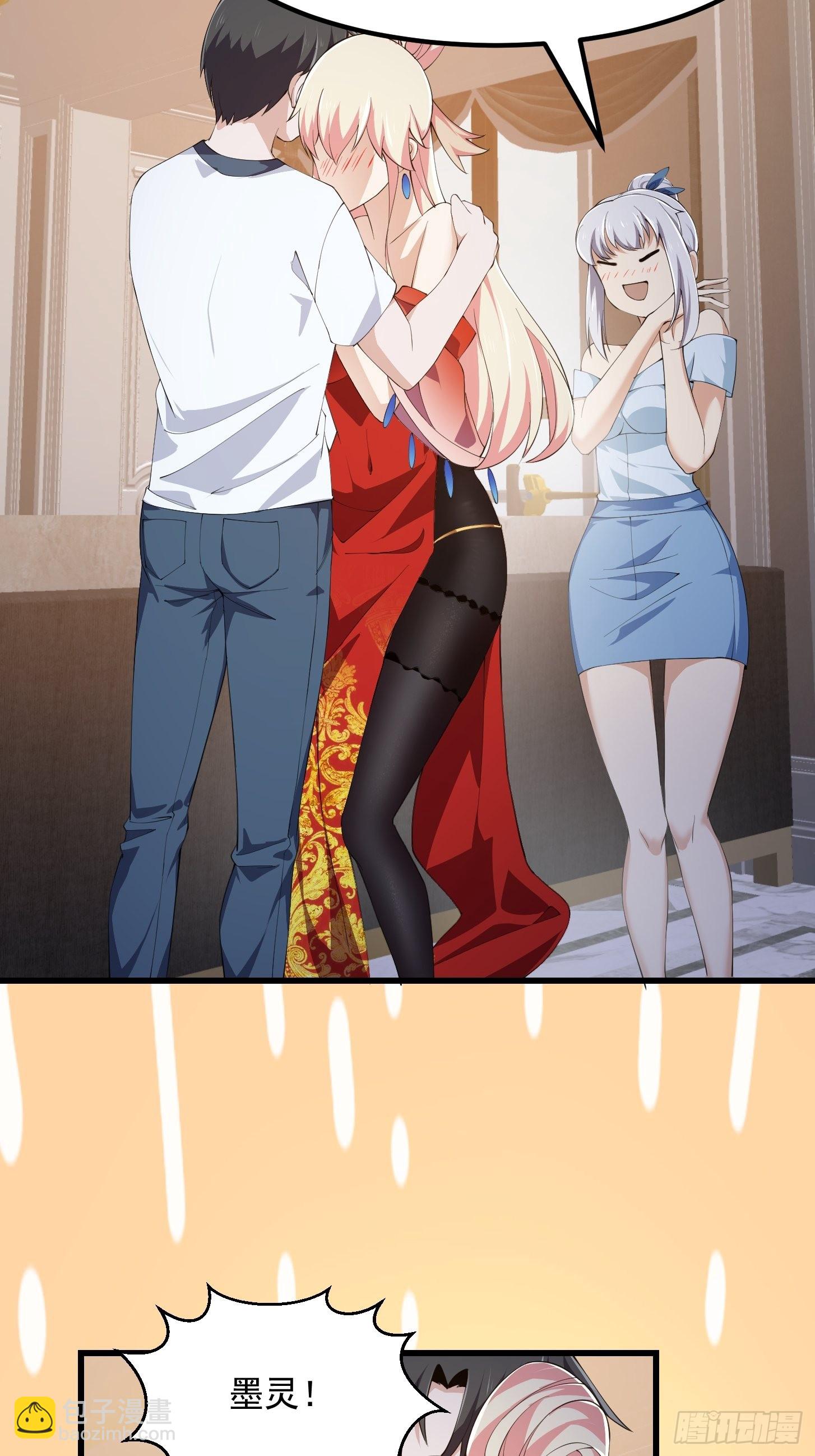 第279话 旗袍黑丝大美人？-第278话