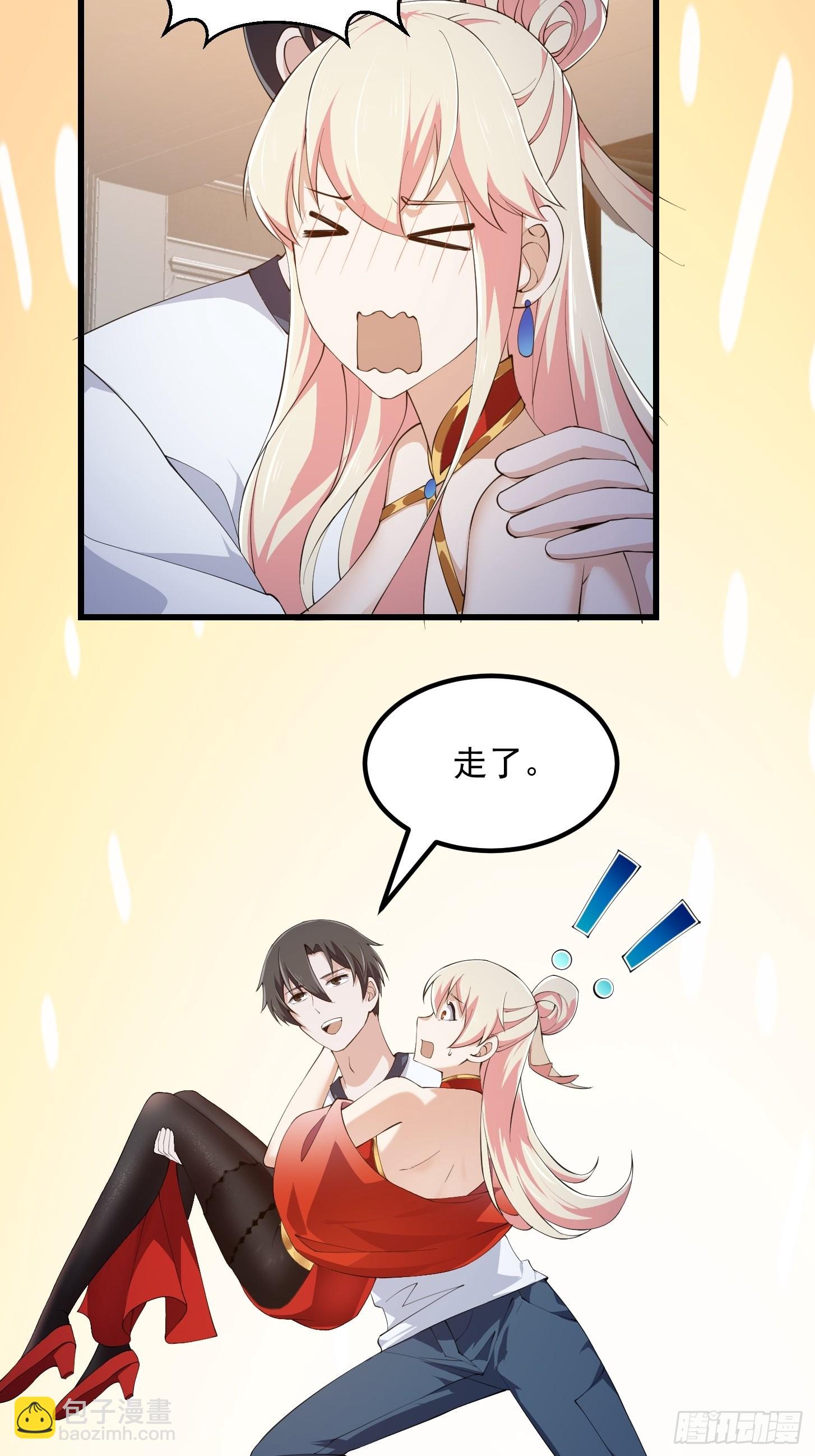 第279话 旗袍黑丝大美人？-第278话