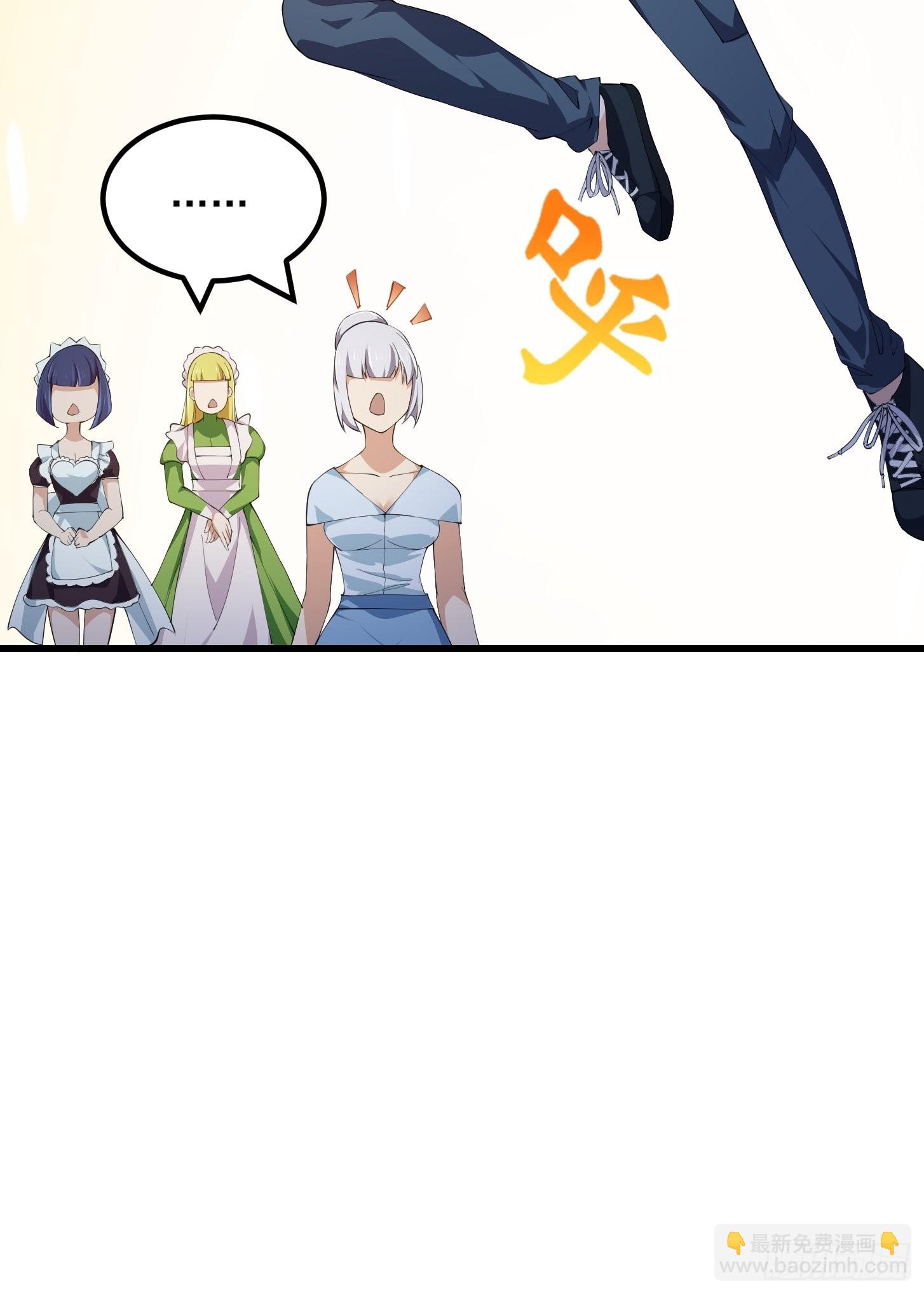 第279话 旗袍黑丝大美人？-第278话