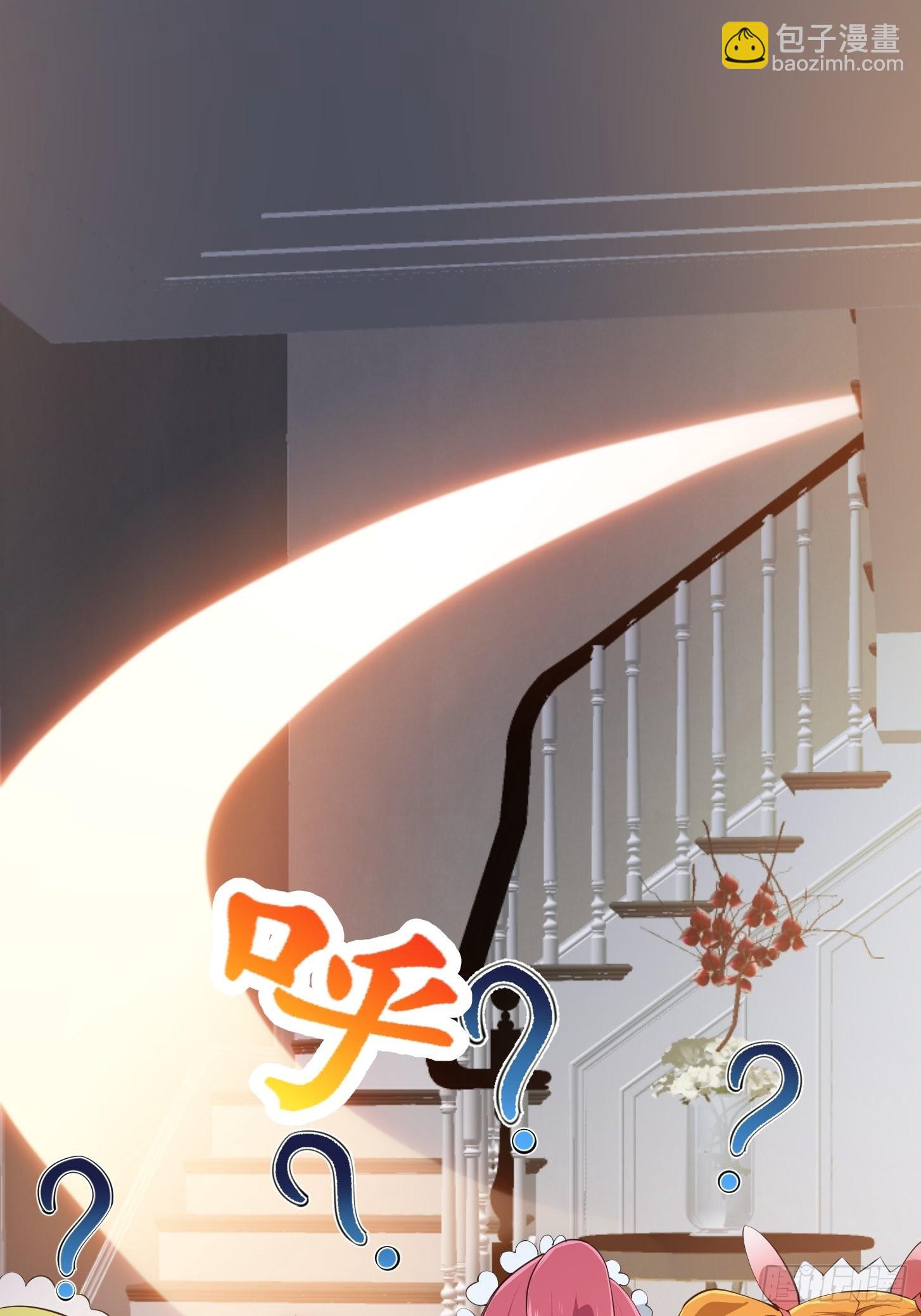 第279话 旗袍黑丝大美人？-第278话