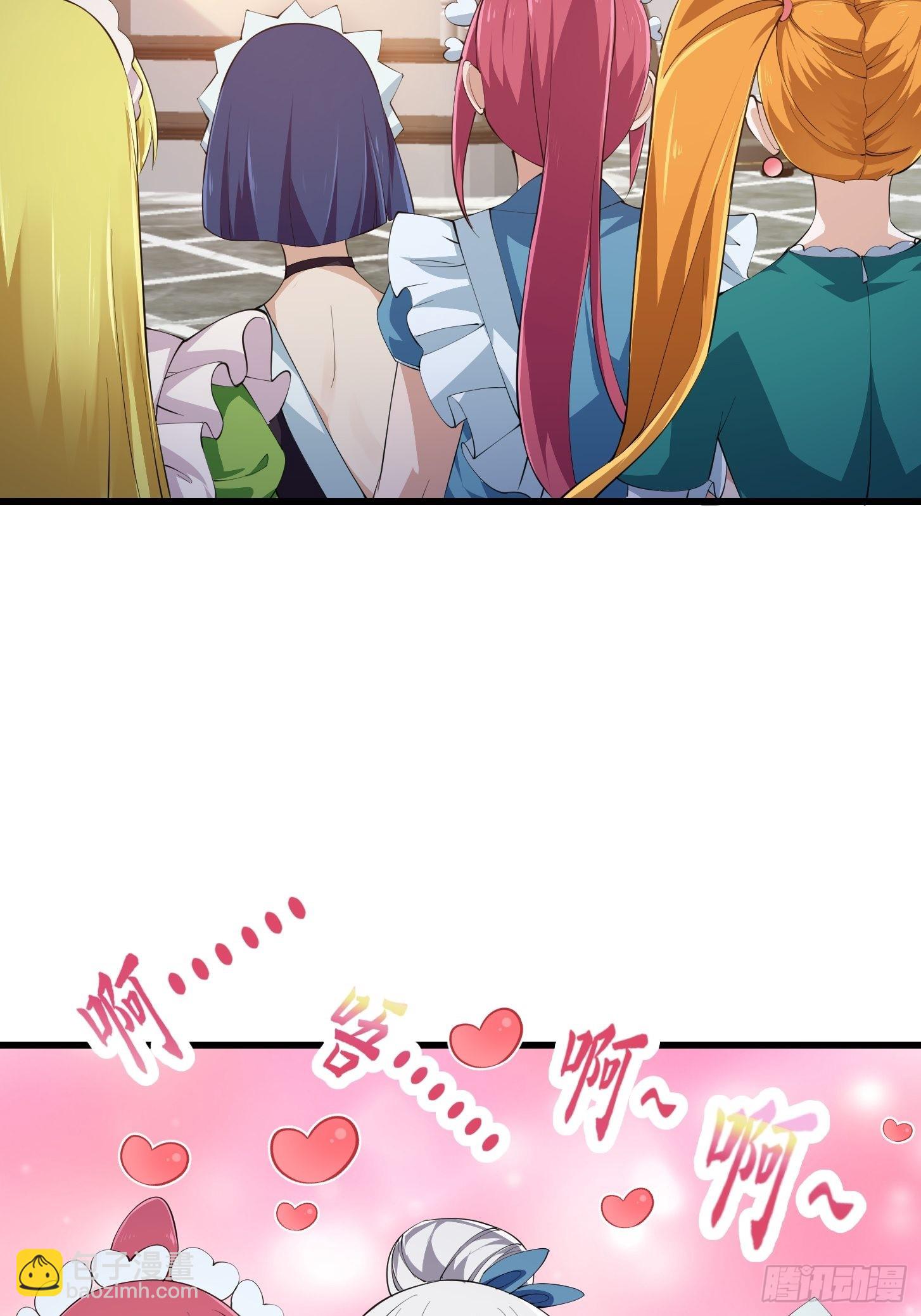 第279话 旗袍黑丝大美人？-第278话