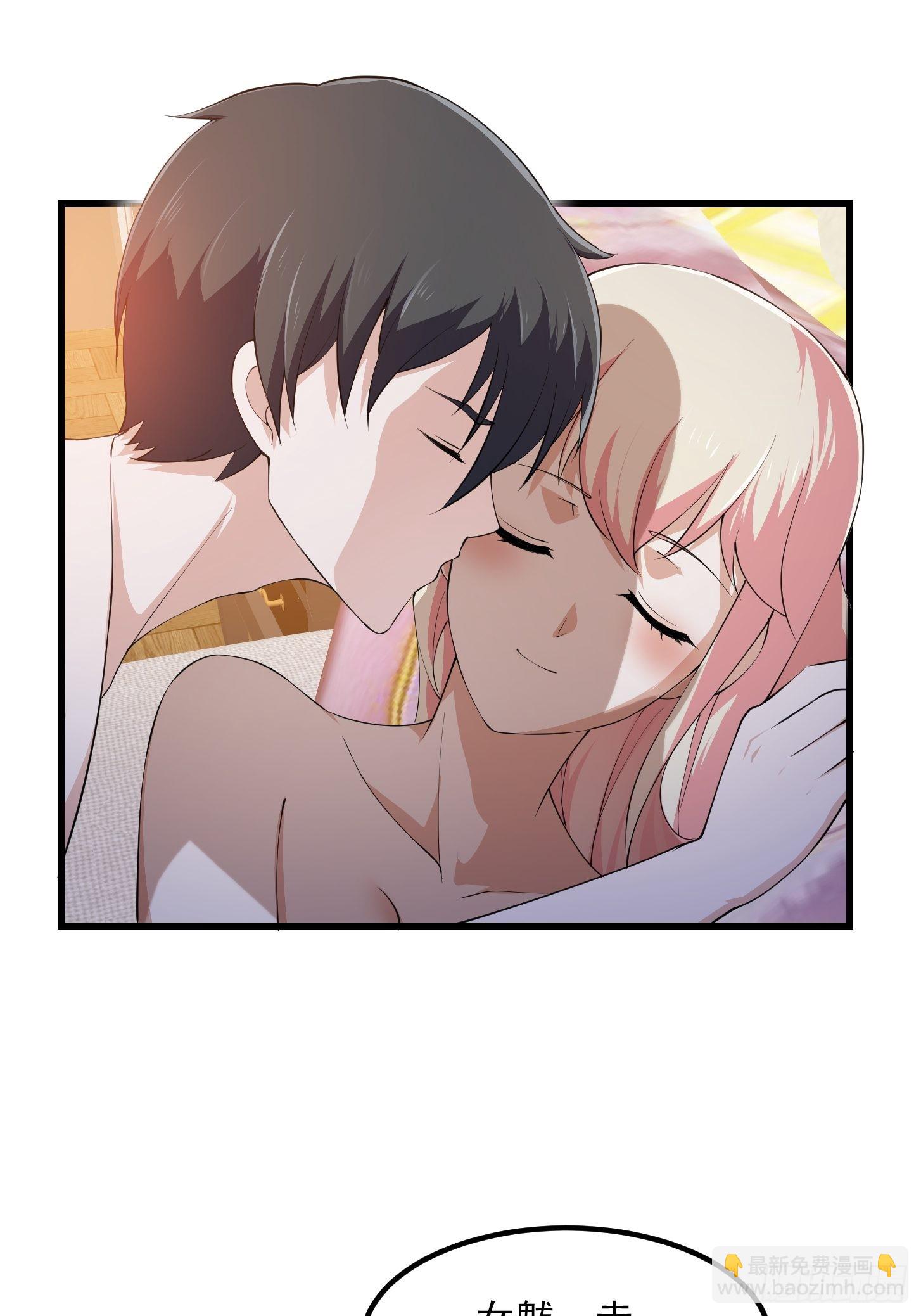第279话 旗袍黑丝大美人？-第278话