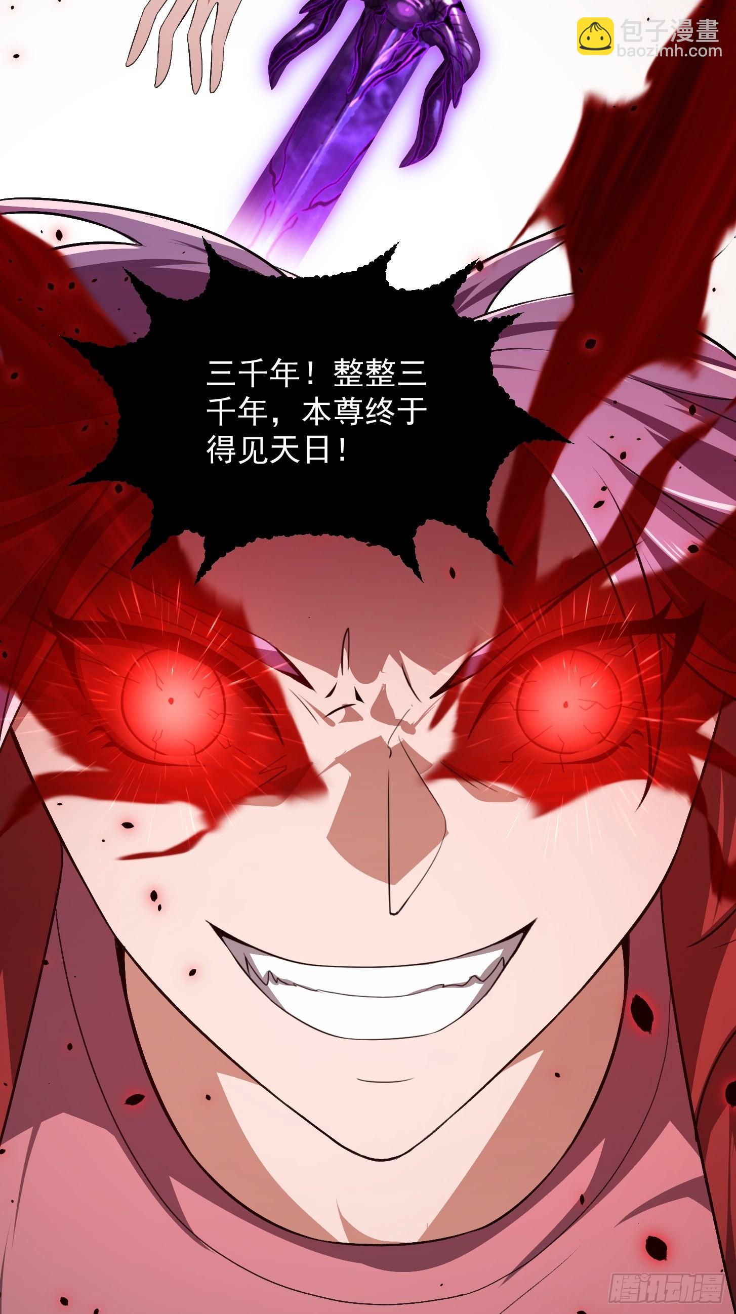 第279话 旗袍黑丝大美人？-第278话