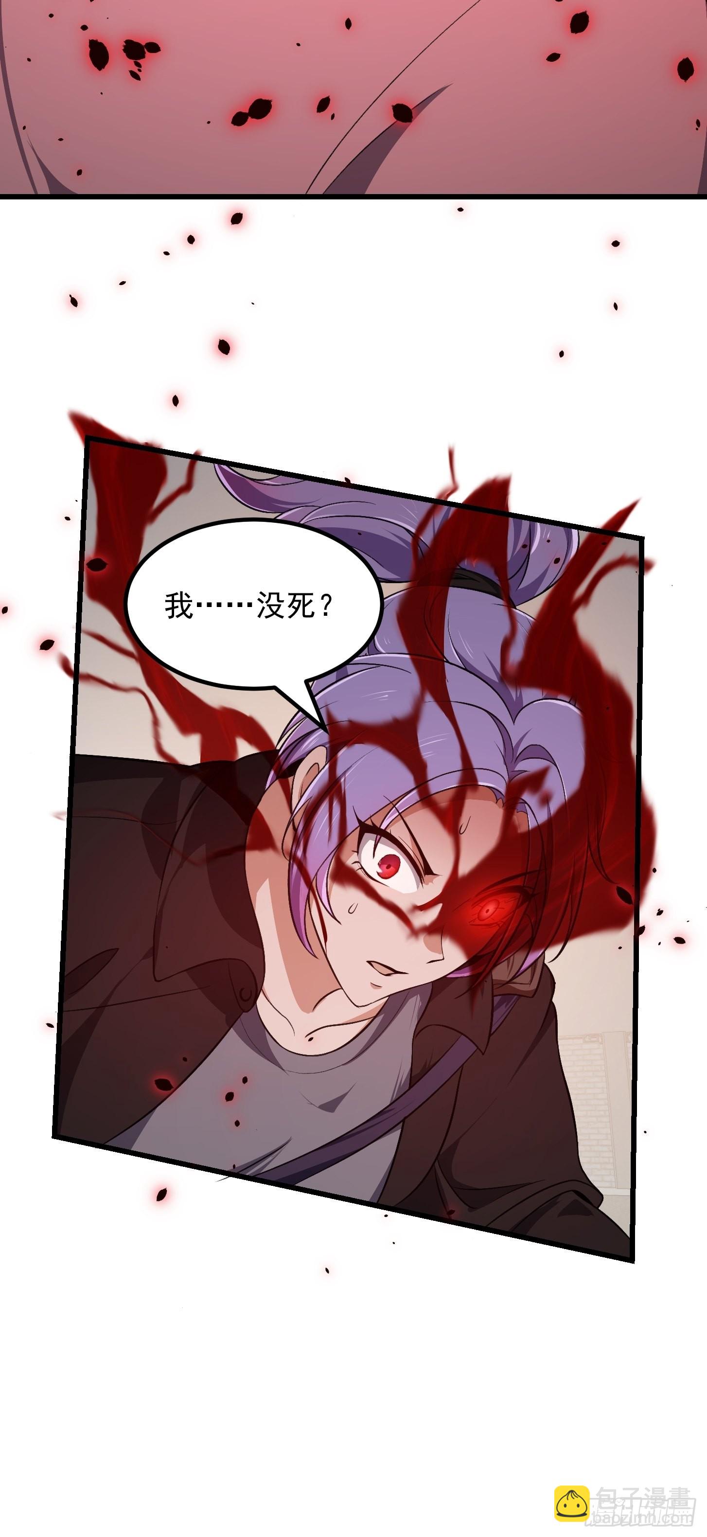 第279话 旗袍黑丝大美人？-第278话