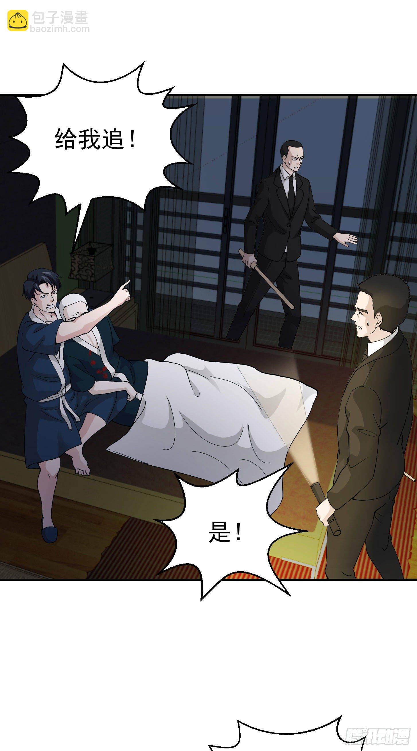 第28话 栽赃陷害来一套！-第28话