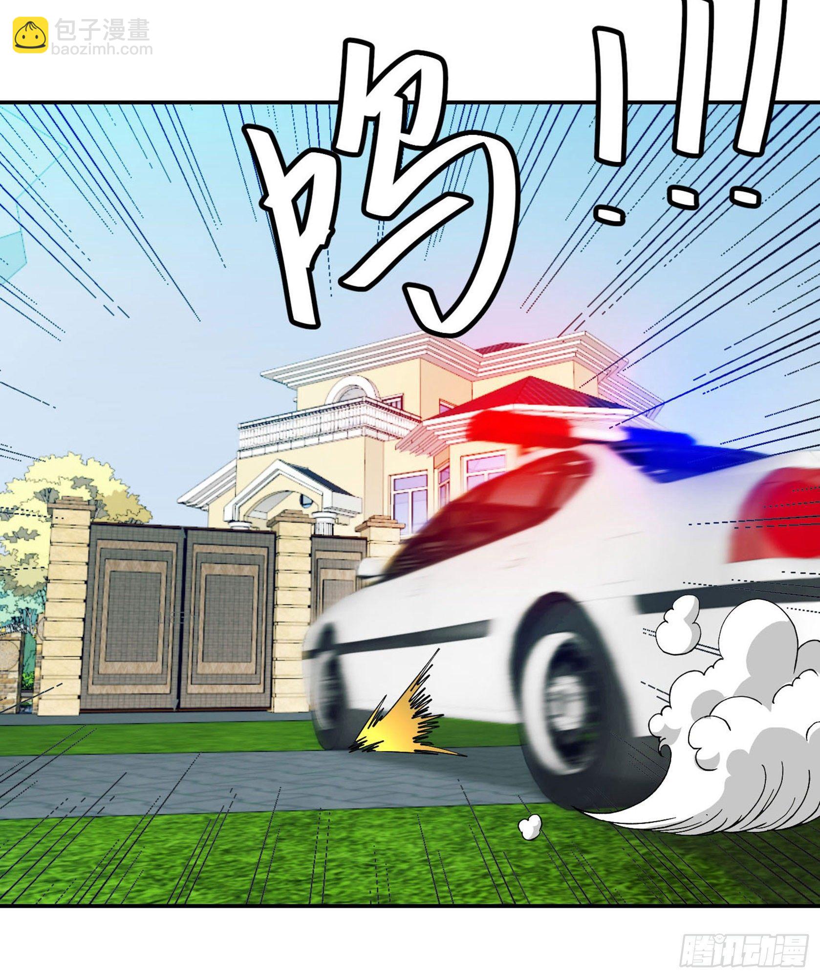 第28话 栽赃陷害来一套！-第28话