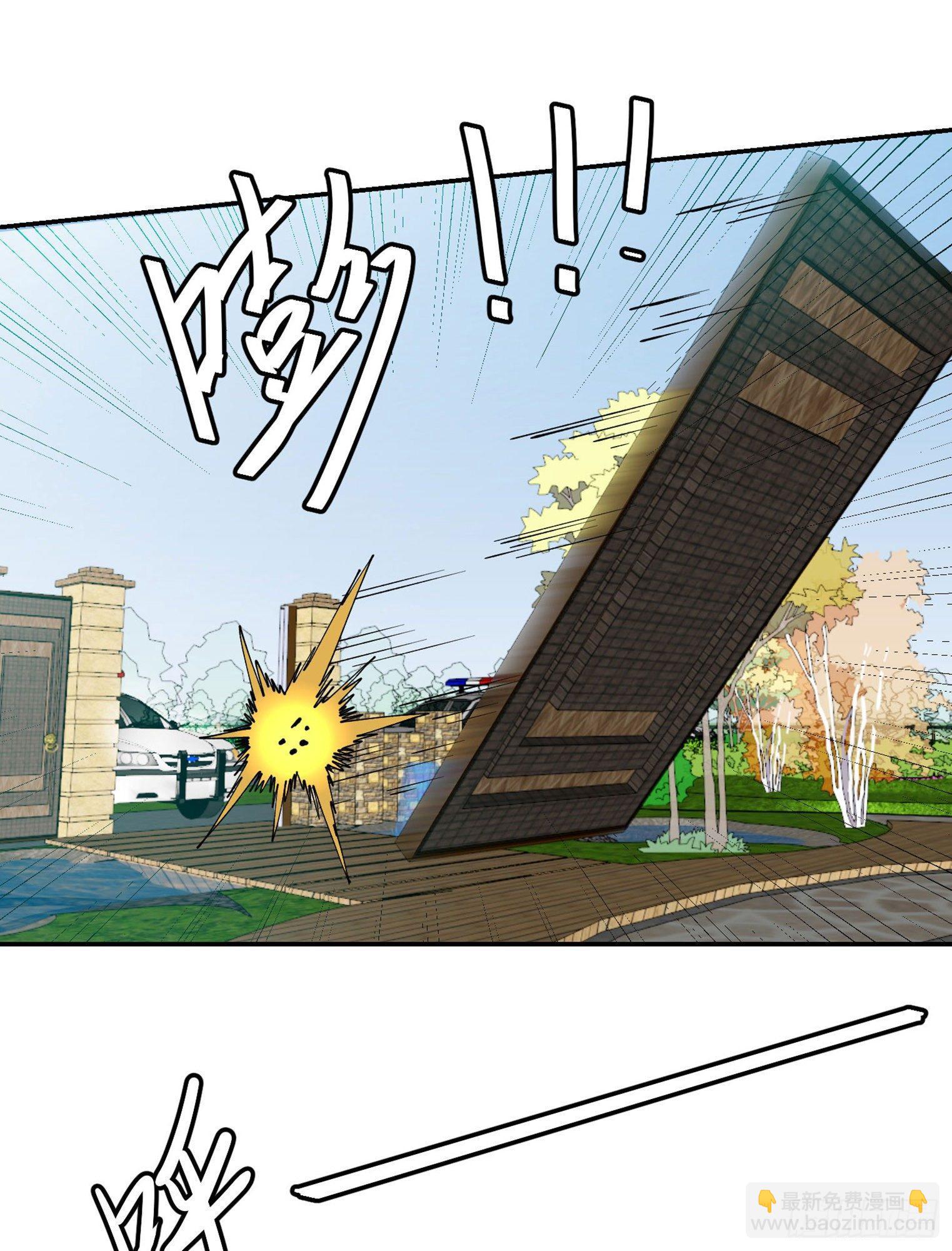 第28话 栽赃陷害来一套！-第28话