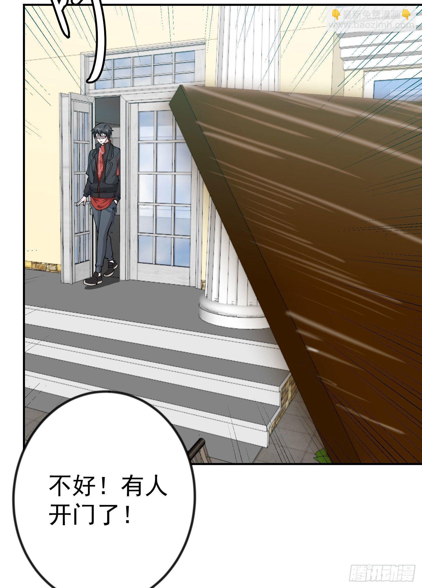 第28话 栽赃陷害来一套！-第28话