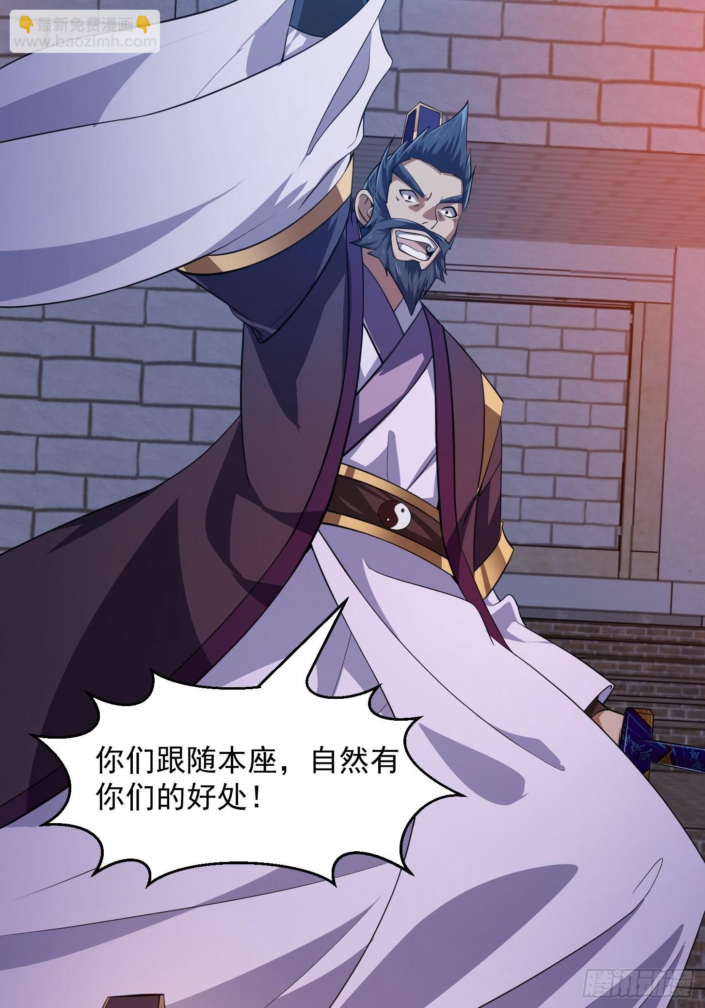 第281话 天师府下的勾当-第280话