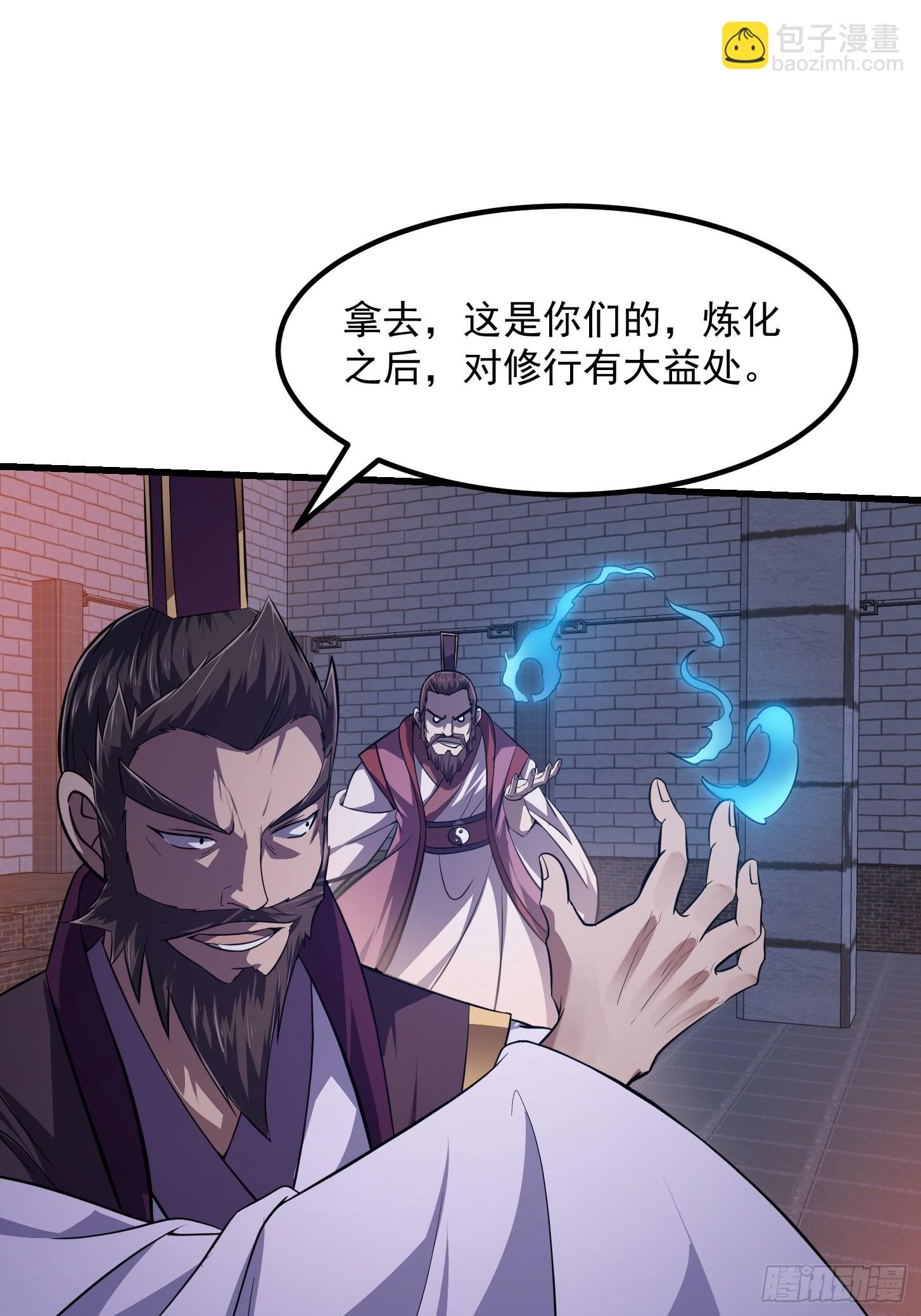 第281话 天师府下的勾当-第280话