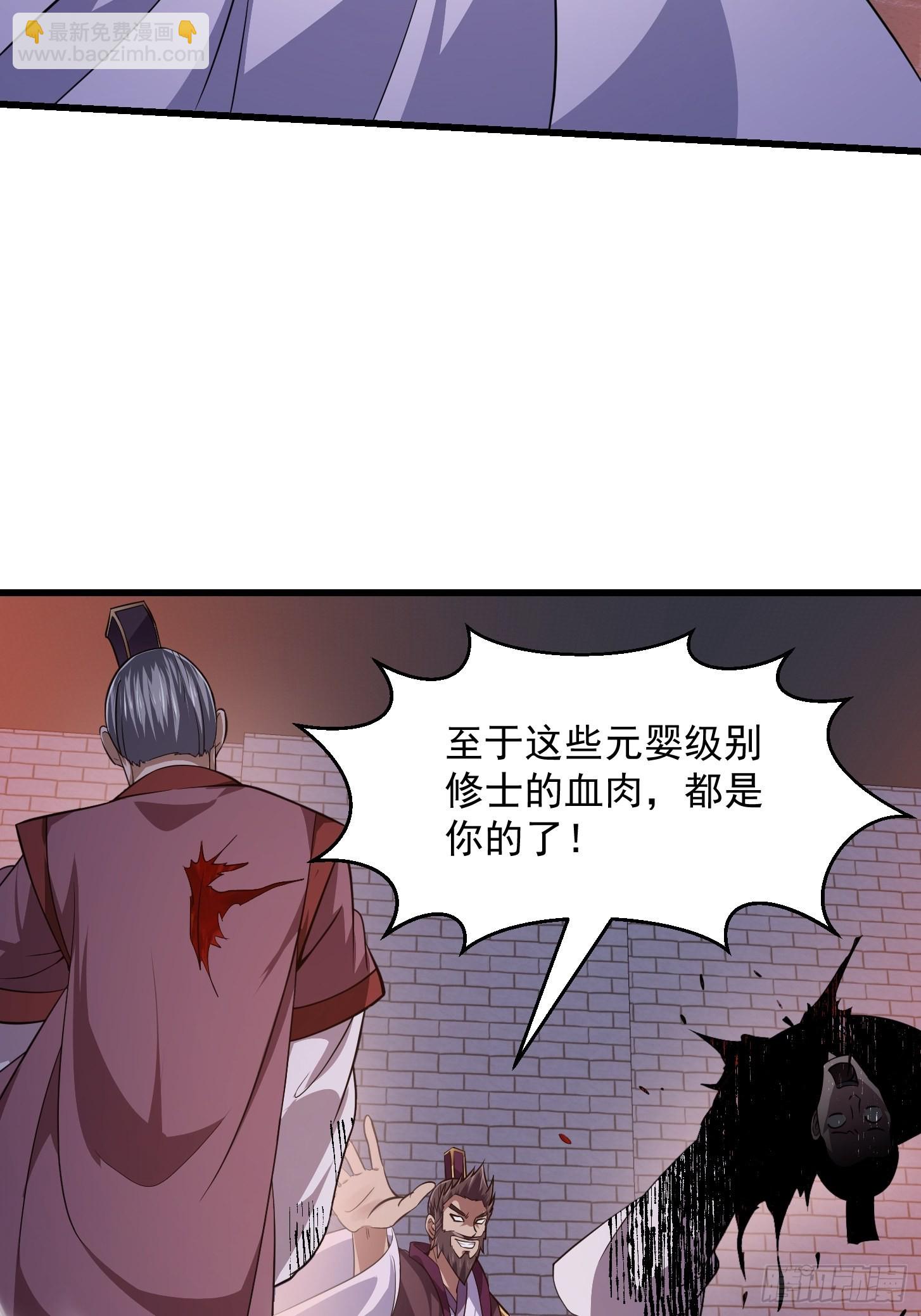 第281话 天师府下的勾当-第280话