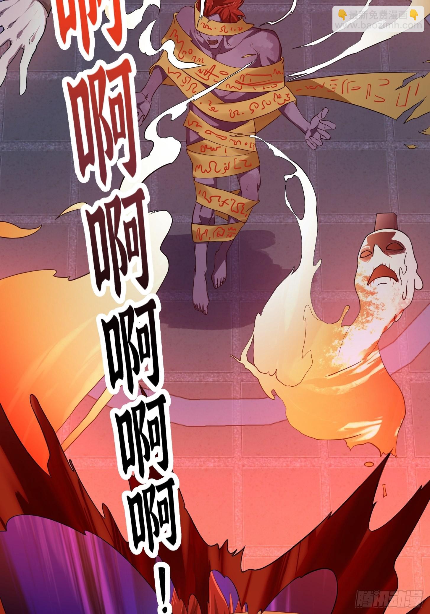 第281话 天师府下的勾当-第280话