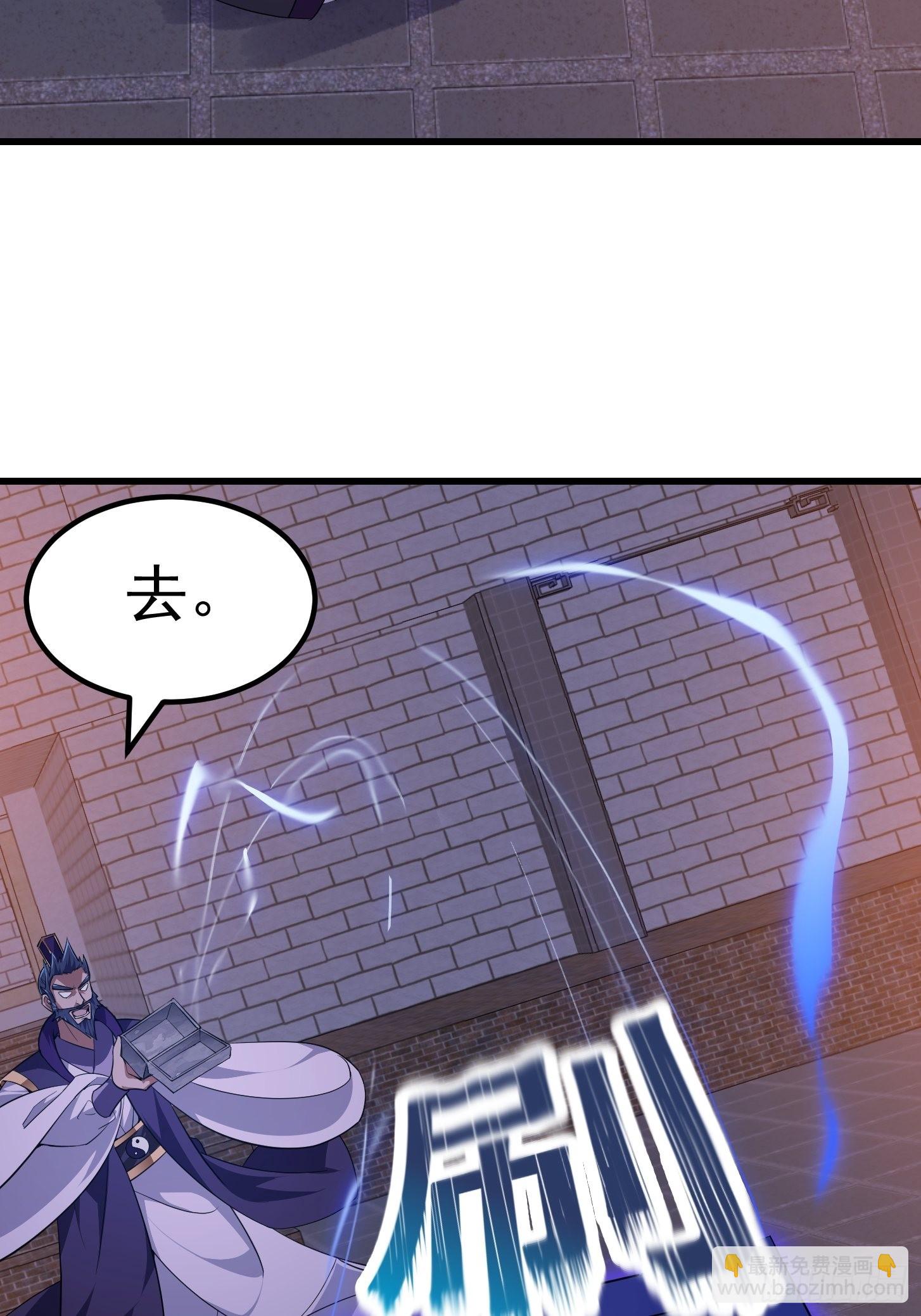 第281话 天师府下的勾当-第280话