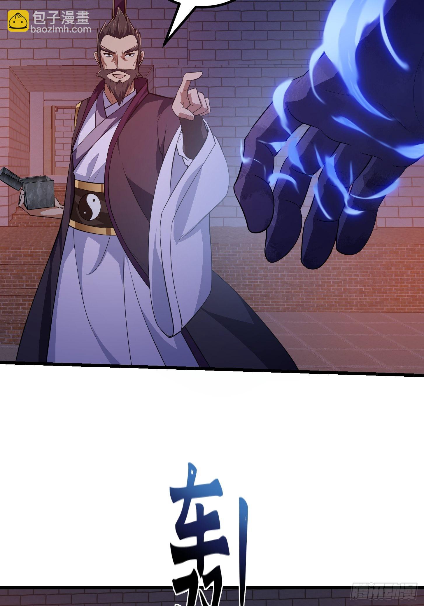 第281话 天师府下的勾当-第280话