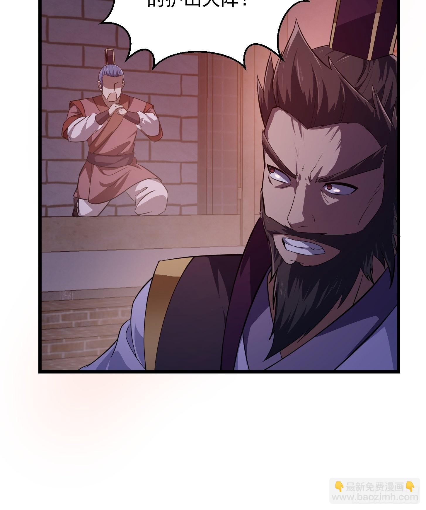 第281话 天师府下的勾当-第280话