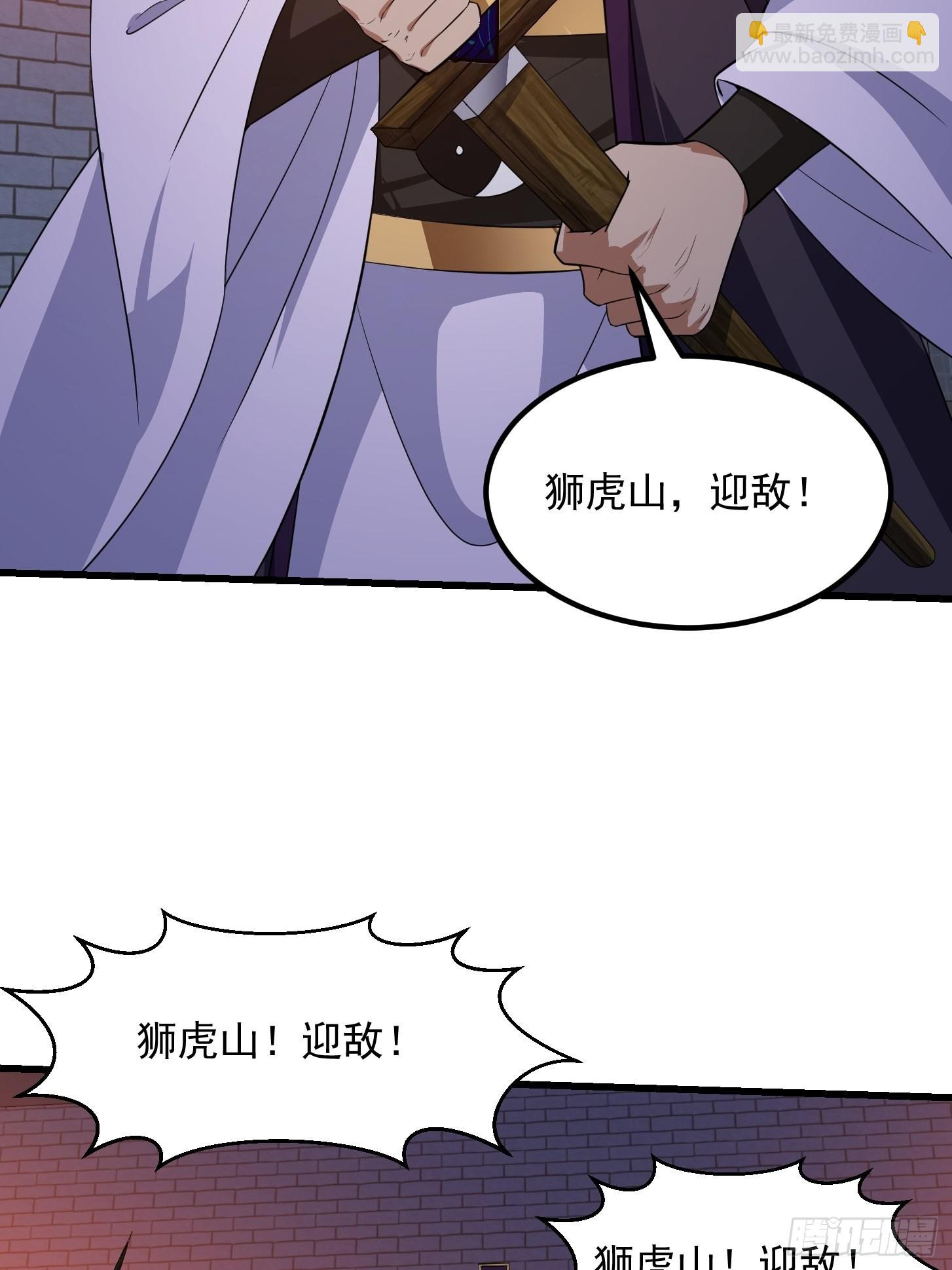 第281话 天师府下的勾当-第280话
