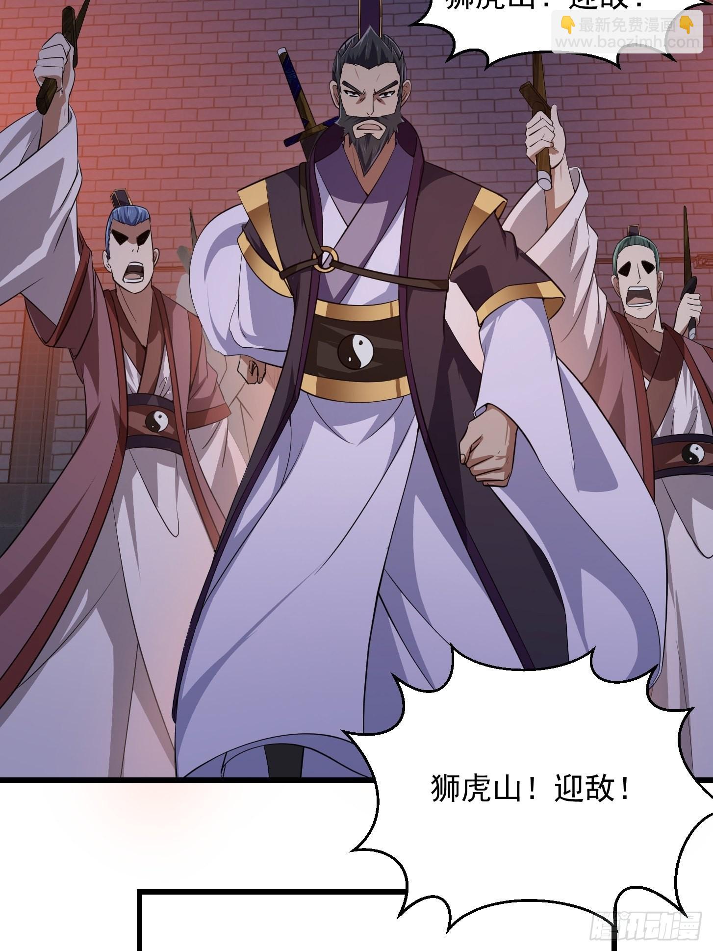 第281话 天师府下的勾当-第280话