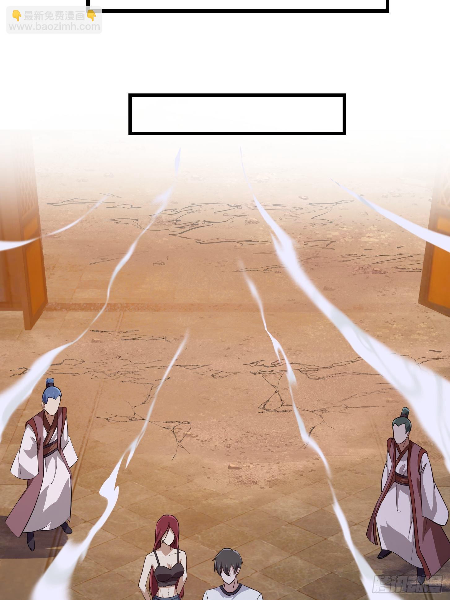 第281话 天师府下的勾当-第280话