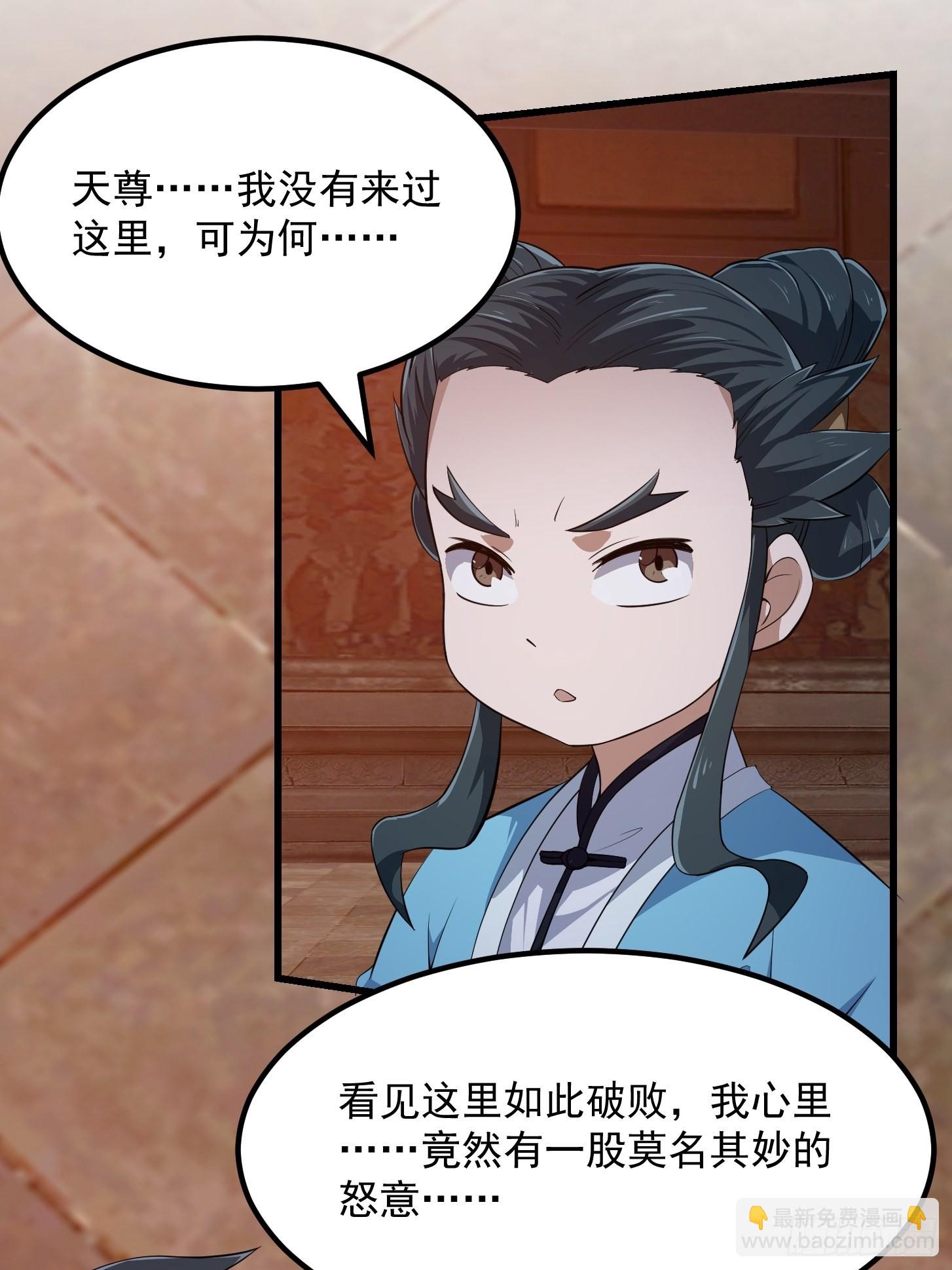 第281话 天师府下的勾当-第280话